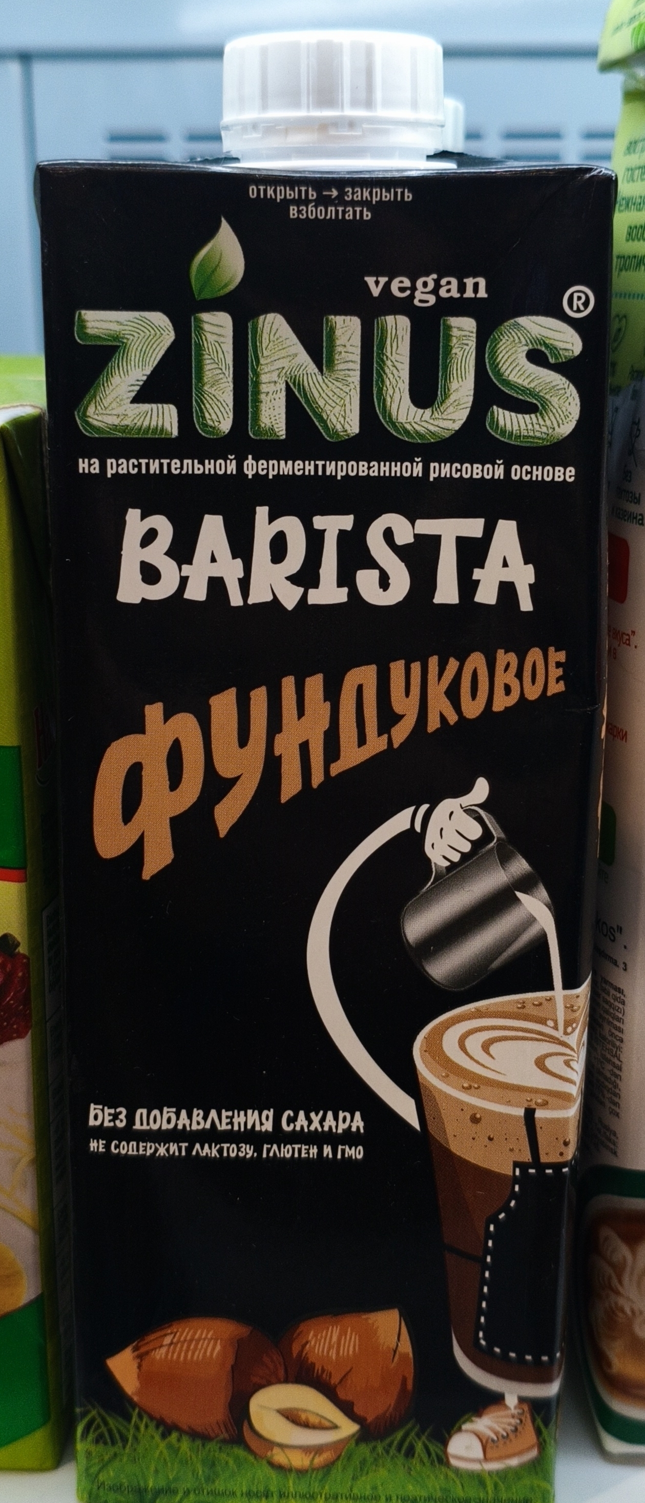 Напиток Zinus фундук . (Без лактозы)/1 л