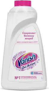 жидкий пятновыводитель и отбеливатель Vanish Oxi Action для белых тканей