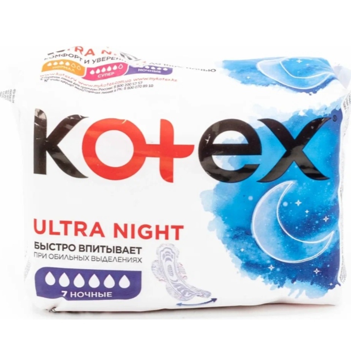 Прокладки ночные Kotex 7шт