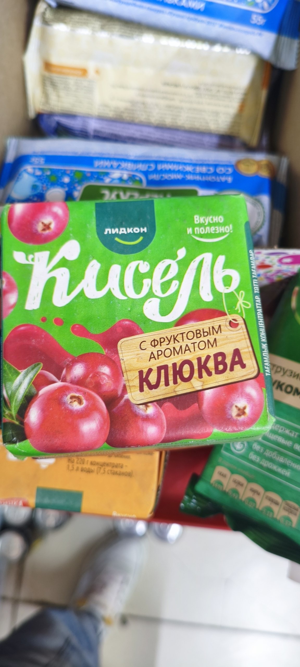 Кисель Клюква