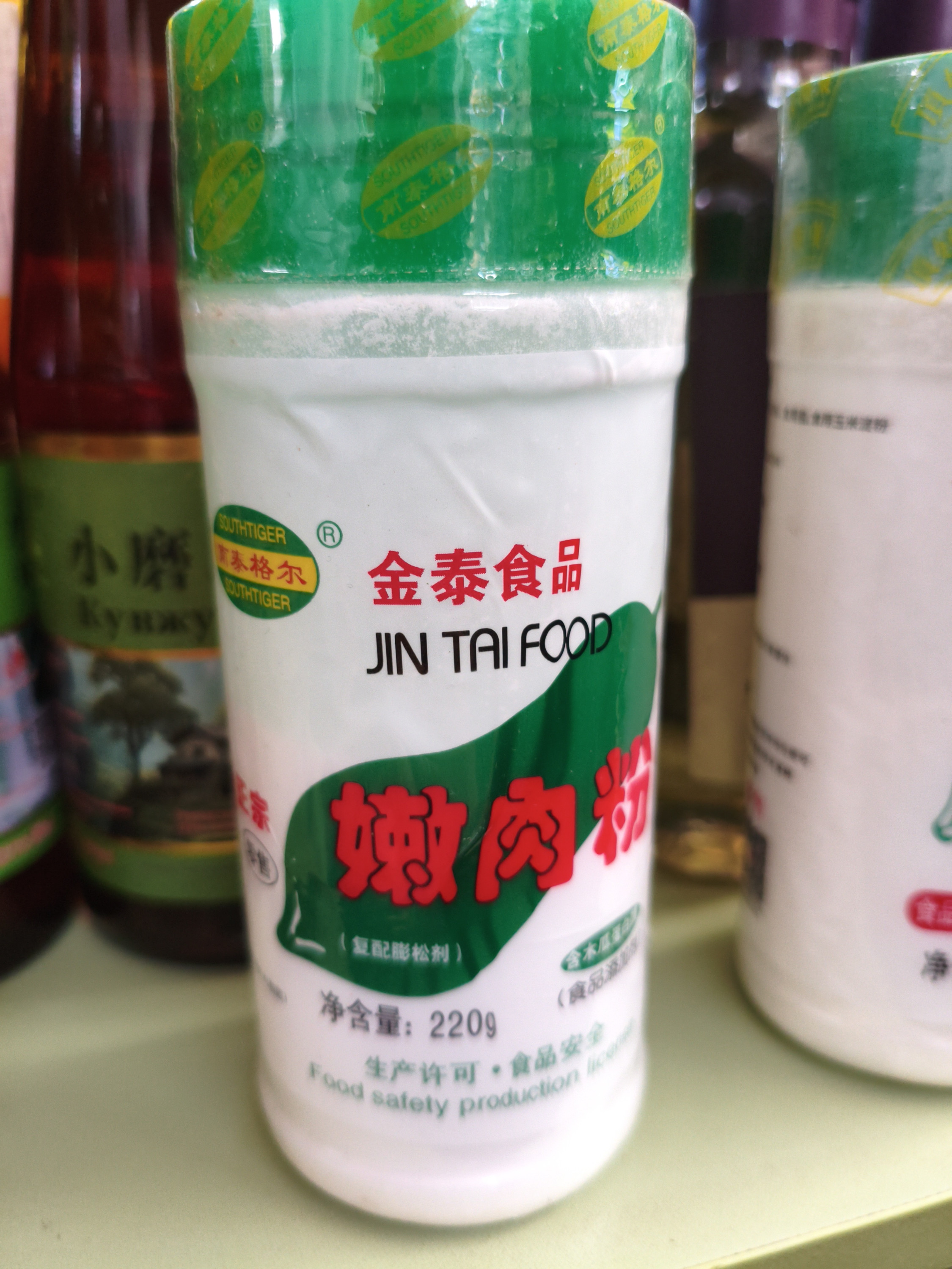 Разрыхлитель для мяса. 220гр