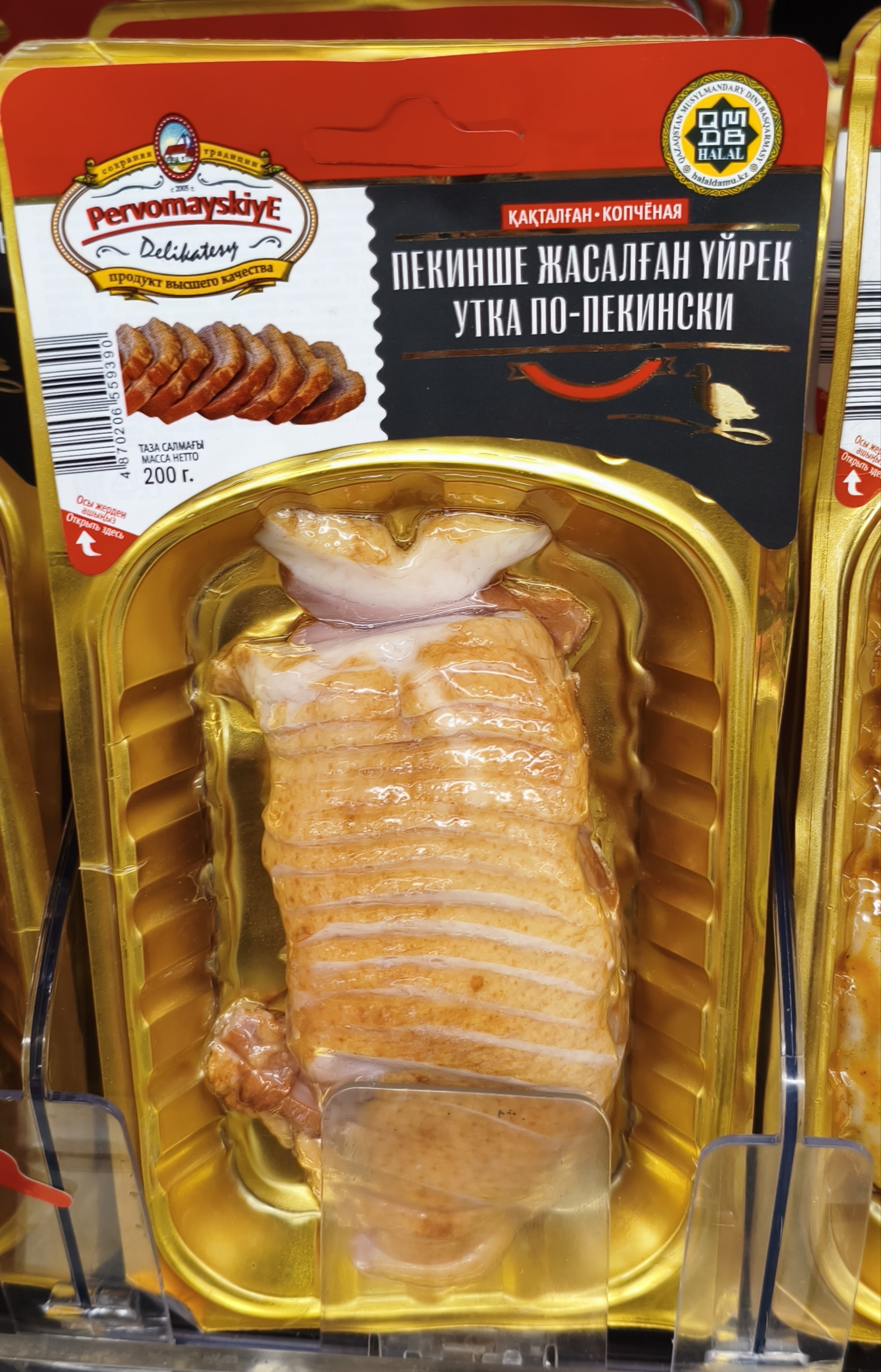 Утка по пекински. 200гр.