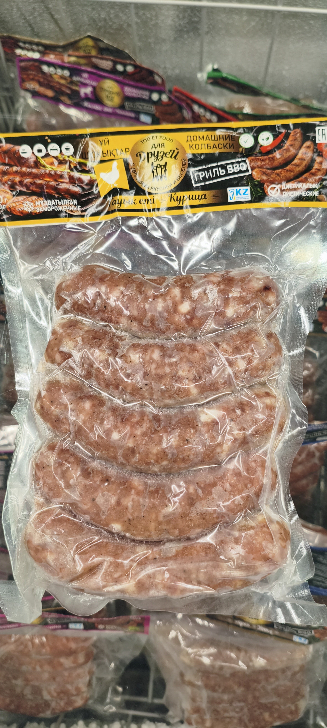 Колбаски гриль (курица). Уп.