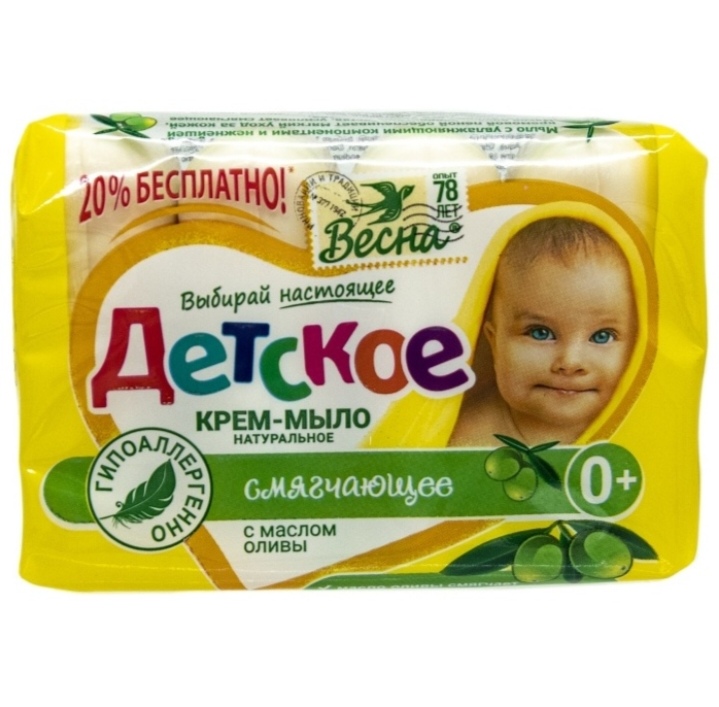 Мыло Детское 4шт