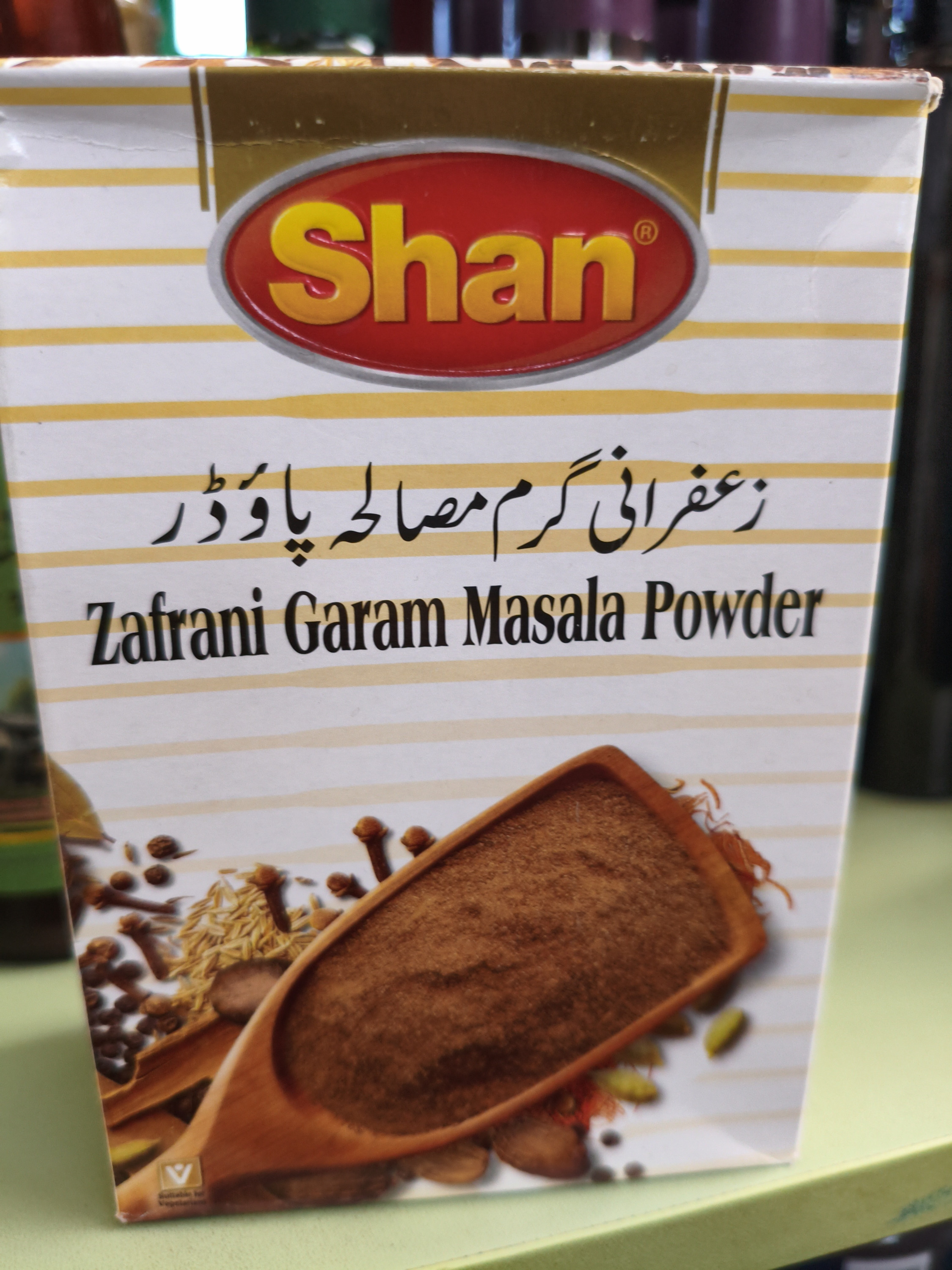 Гарамасал с шафраном. 50гр