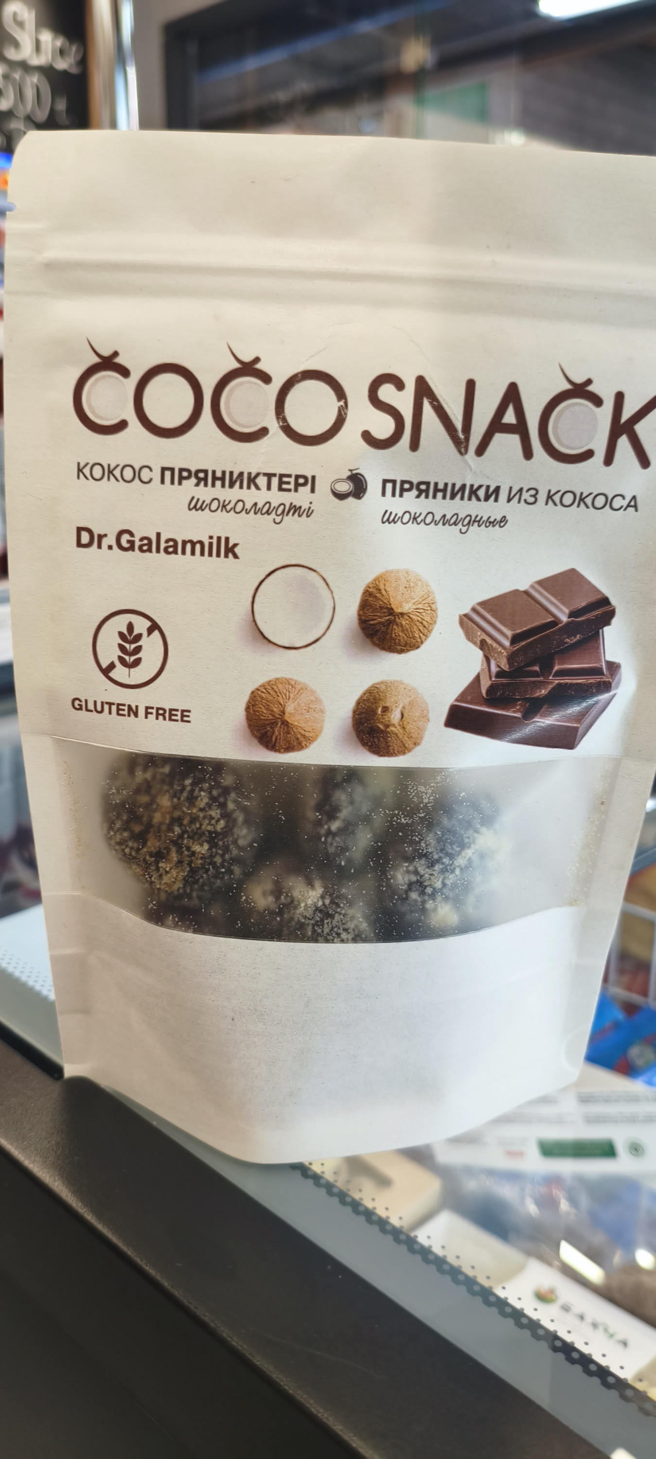 кокосовые пряники шоколадные от бренда Dr.Galamilk.