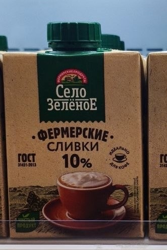 Сливки Село Зелёное стерилизованные жирностью 10% объемом 500 г