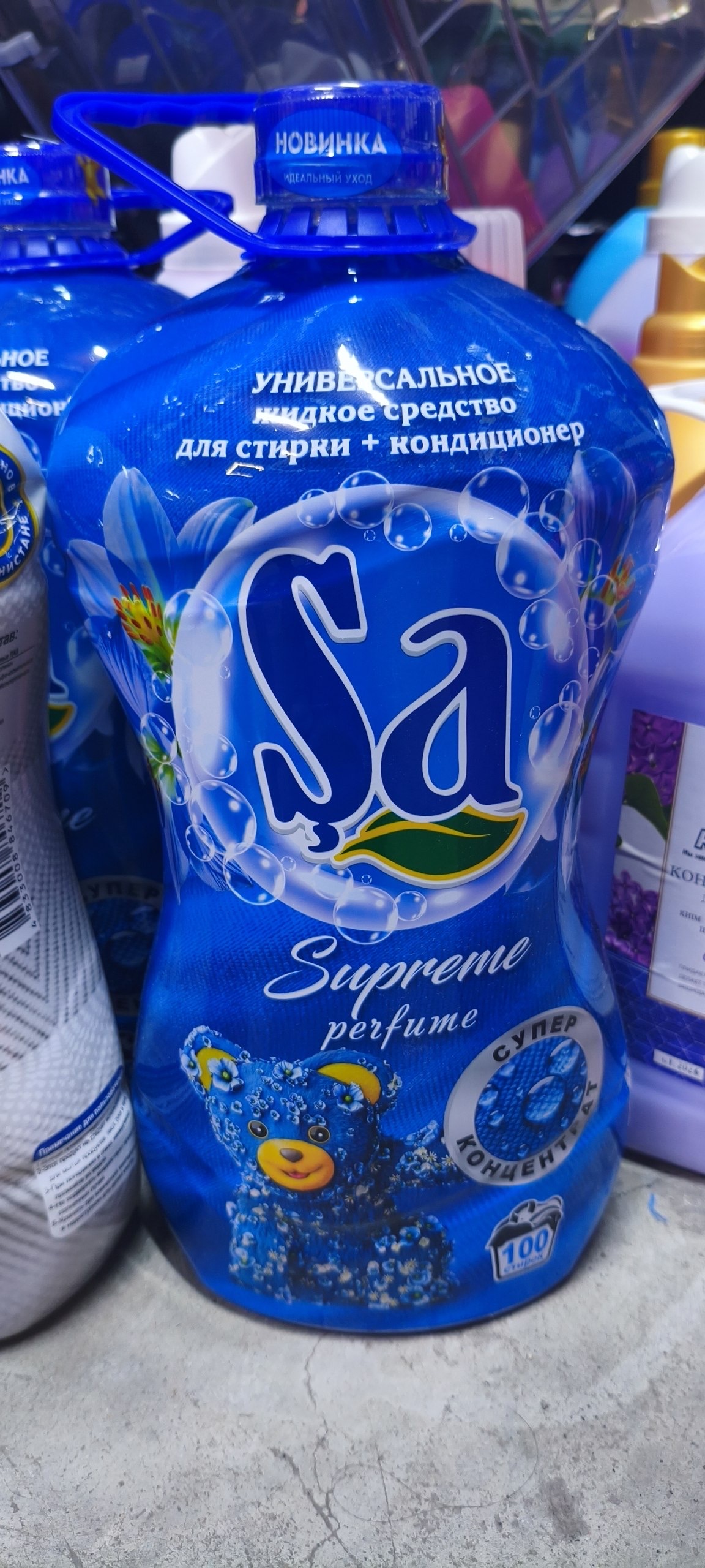 концентрированное жидкое средство Sa Sensitive для стирки, совмещенное с кондиционером.