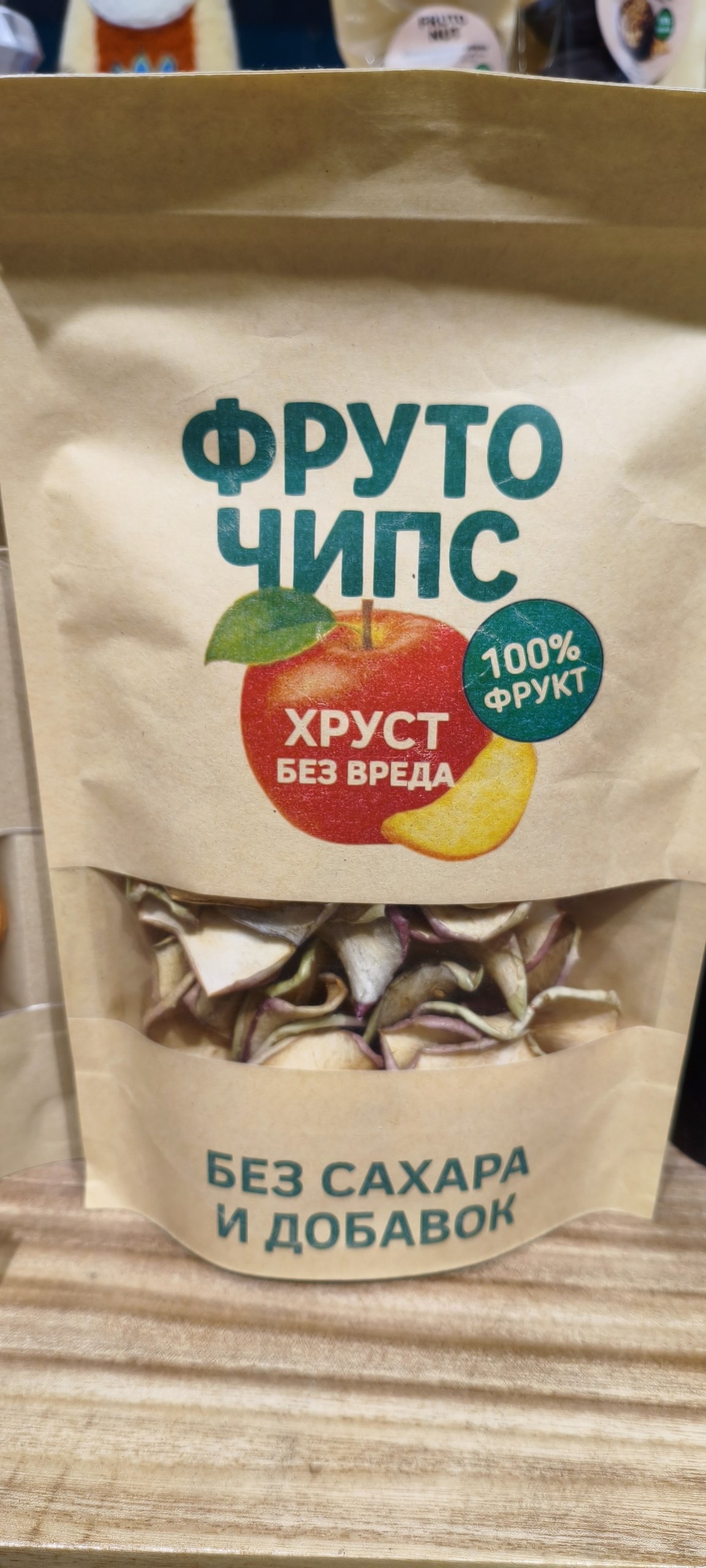 Яблочные фруктовые чипсы
