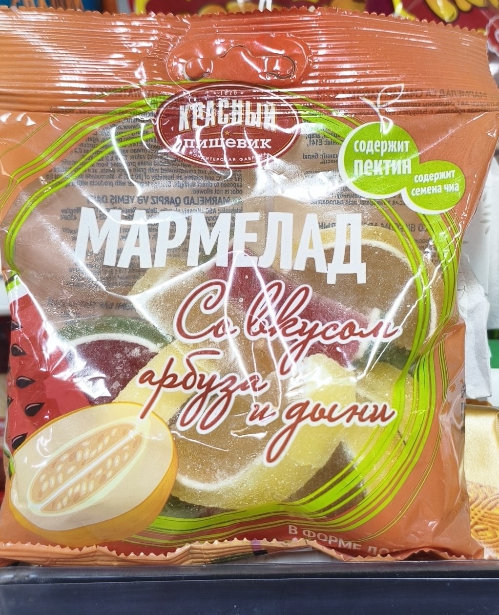 Мармелад со вкусом арбуза и дыни