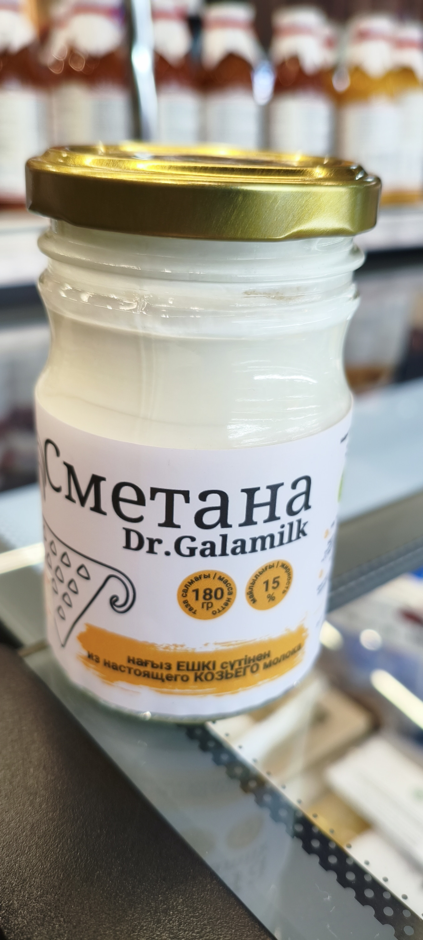 Сметана Dr. Galamilk .180 гр
