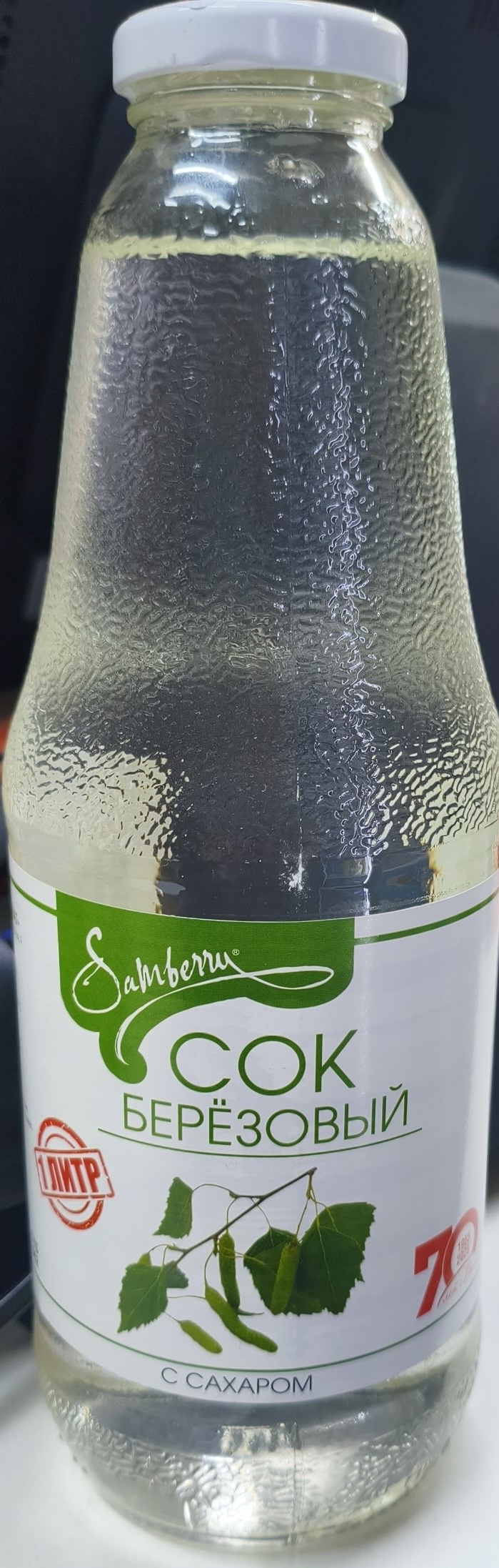берёзовый сок Samberry