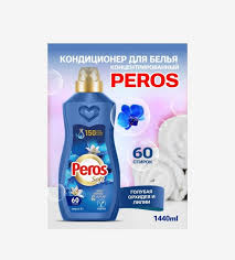 концентрированный кондиционер для белья Peros Soft