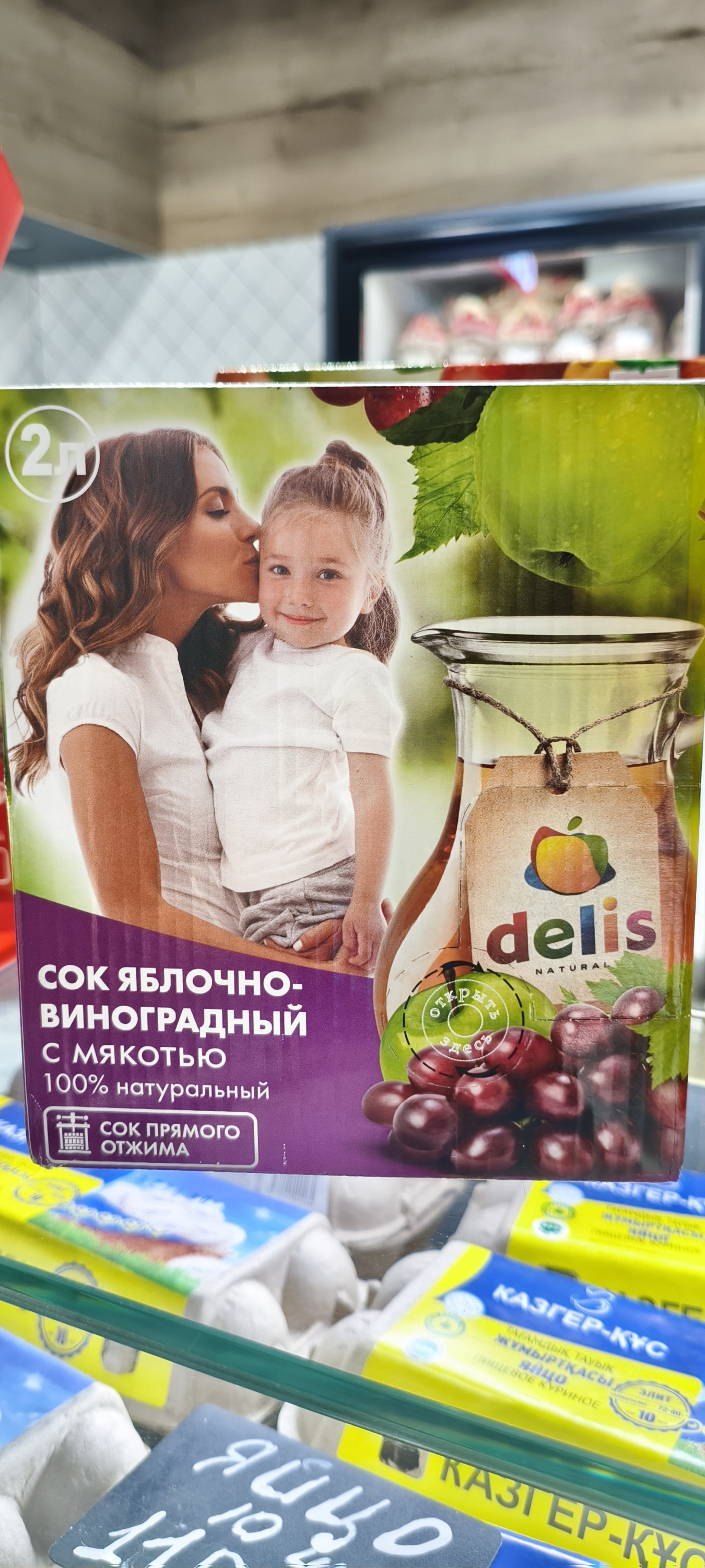 Сок яблочно виноградный . 2л