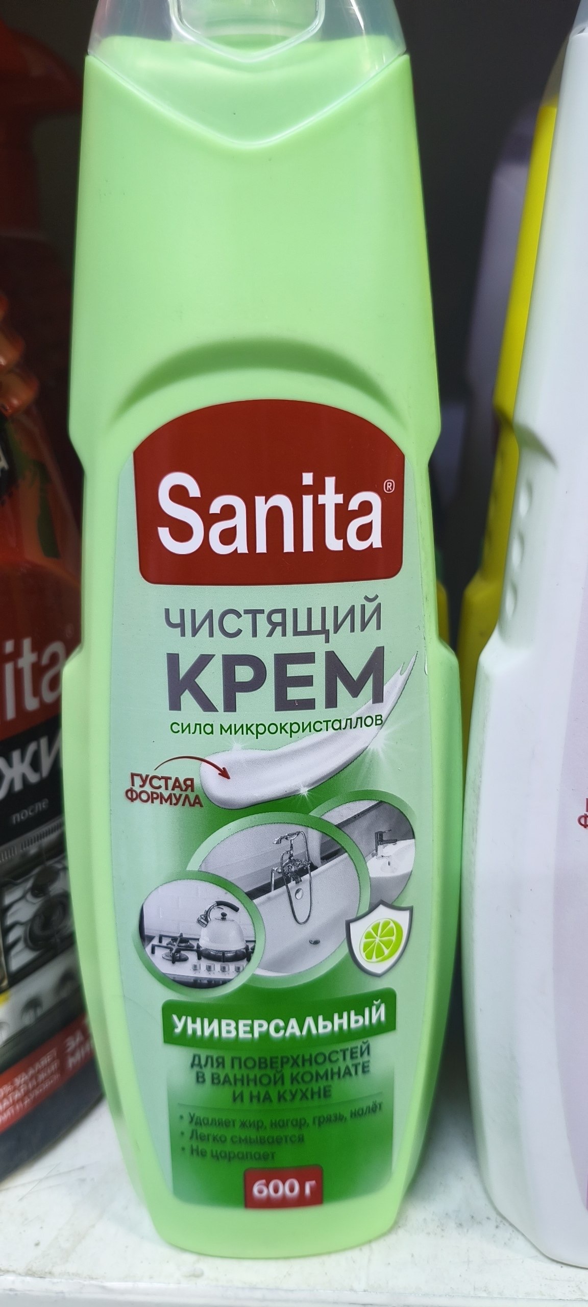 чистящий крем Sanita Универсал с ароматом «Зеленый чай и лайм»
