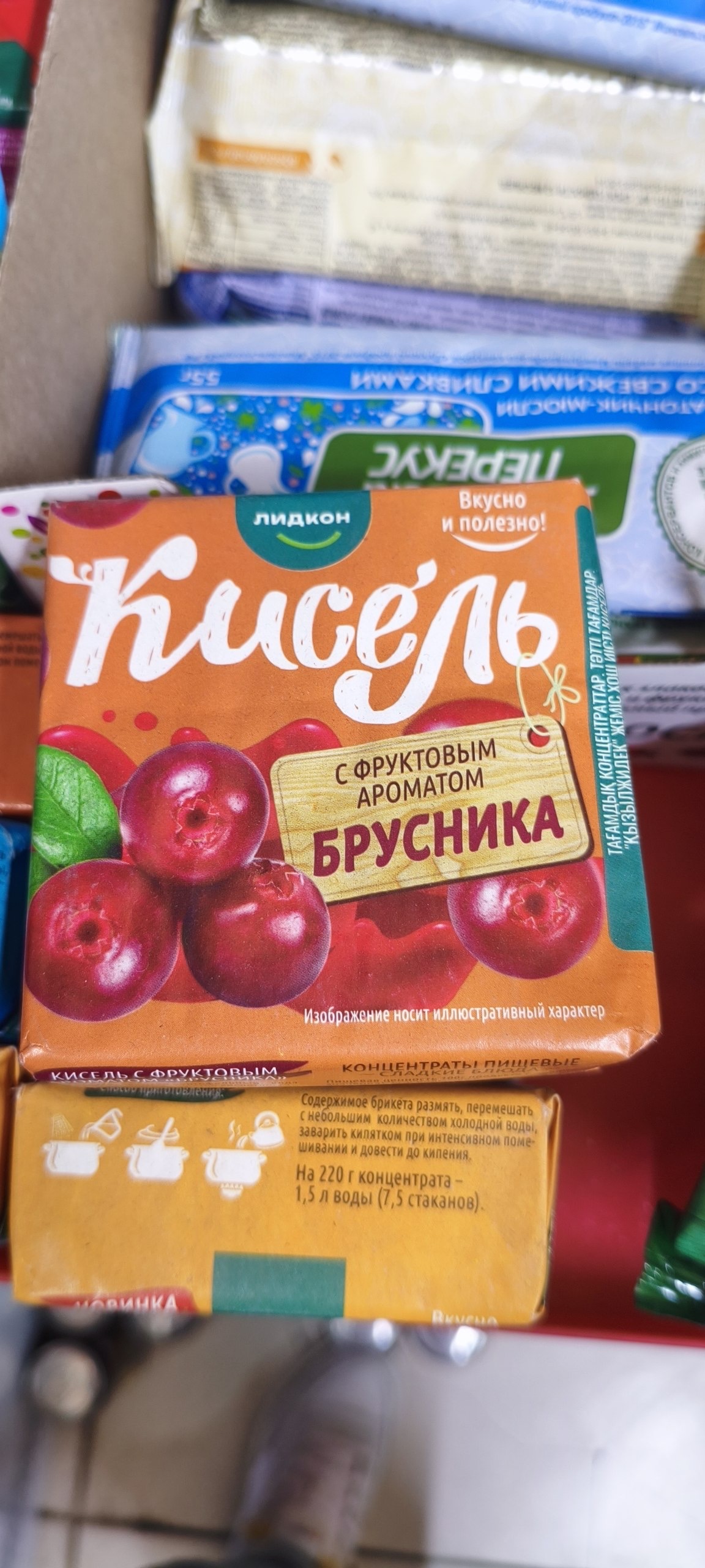 Кисель брусника