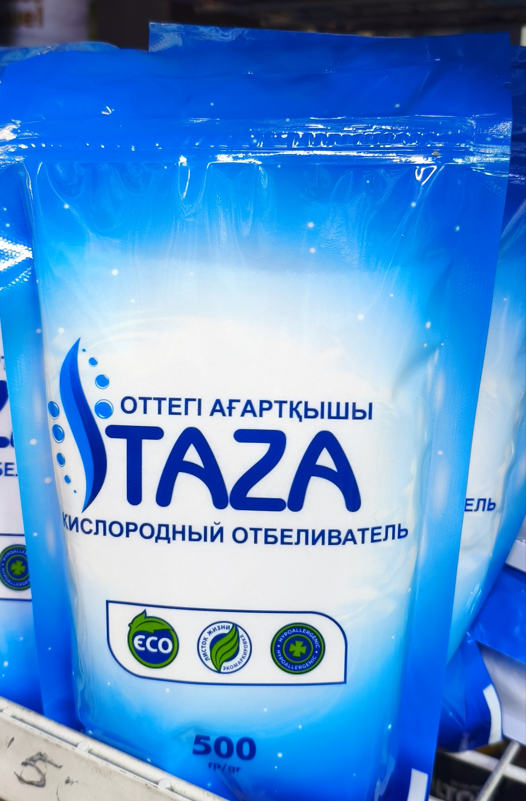 кислородный отбеливатель и пятновыводитель TAZA.