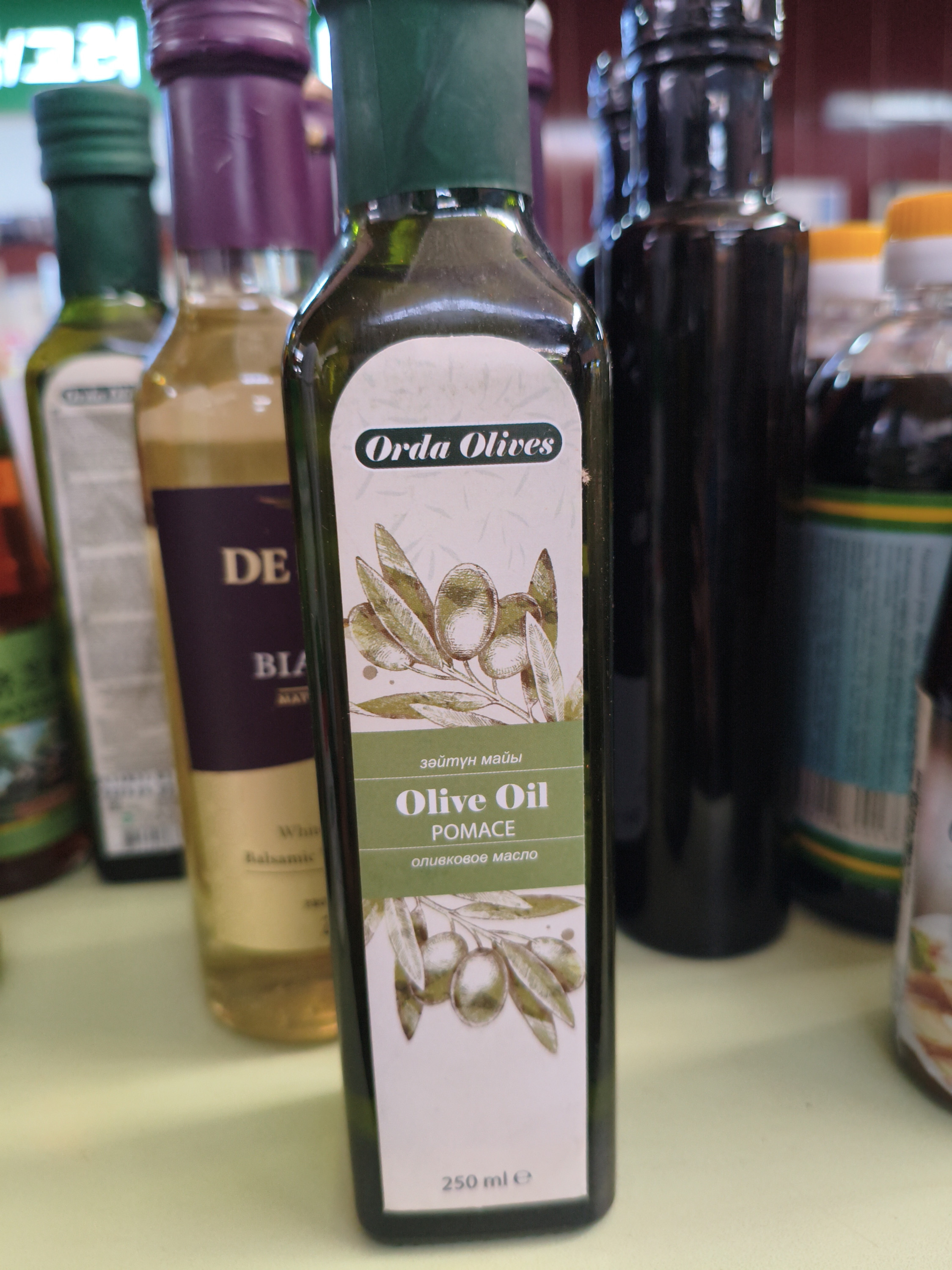 Масло оливковое. 250мл