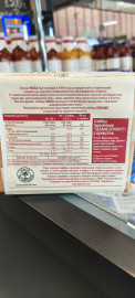 пшеничные хлебцы Wasa Sesame с кунжутом весом 200 грамм.