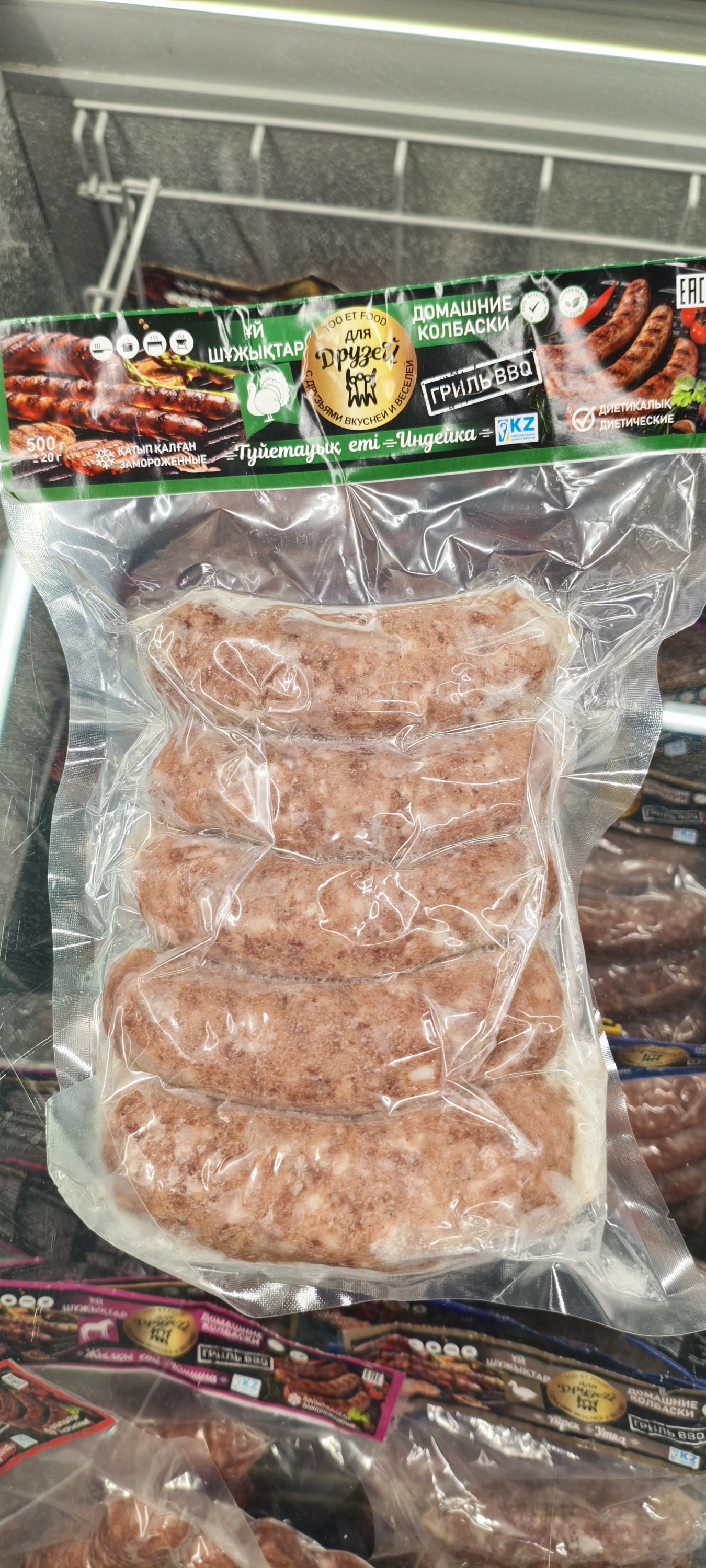 Колбаски гриль ( индейка). Уп.