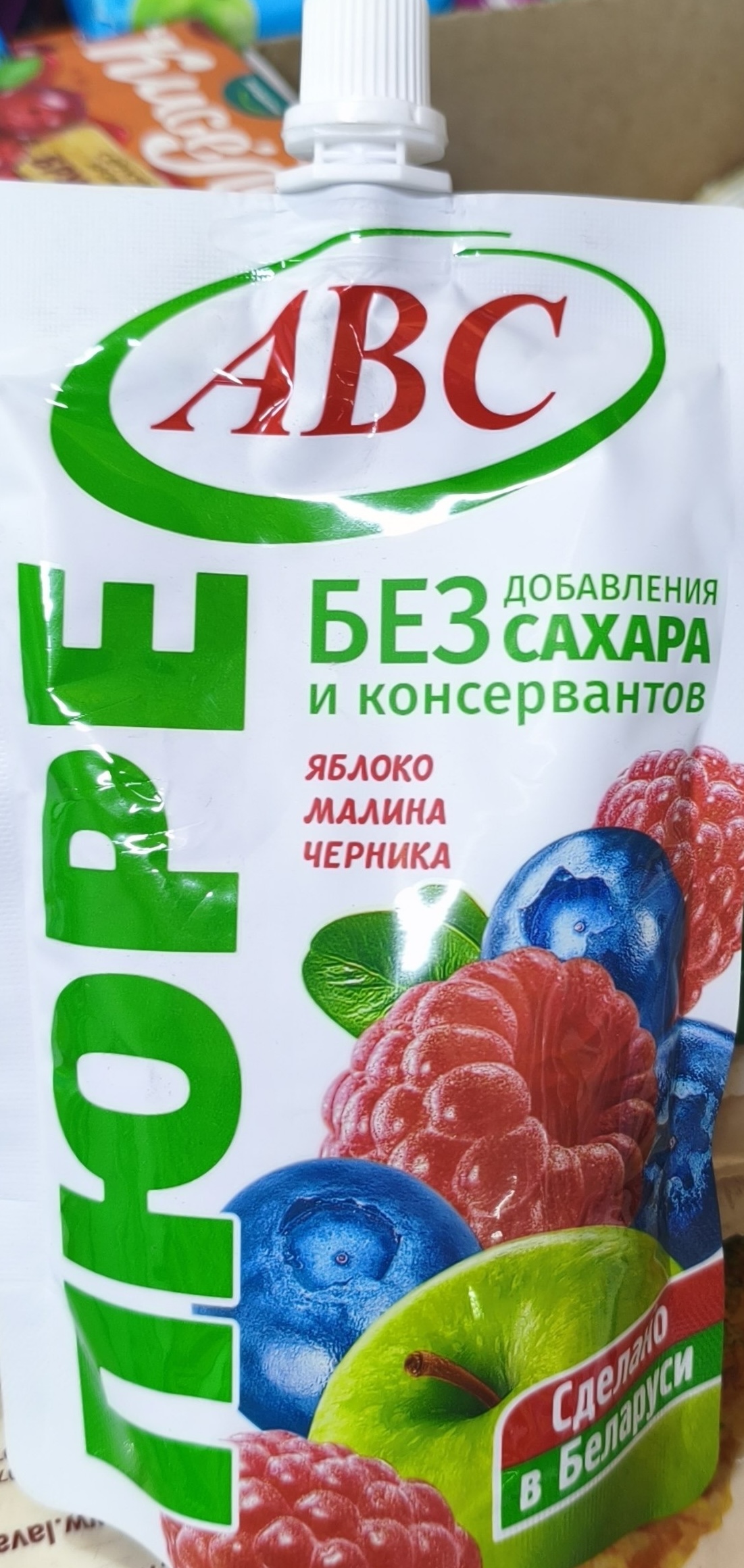 Пюре Яблоко малина черника