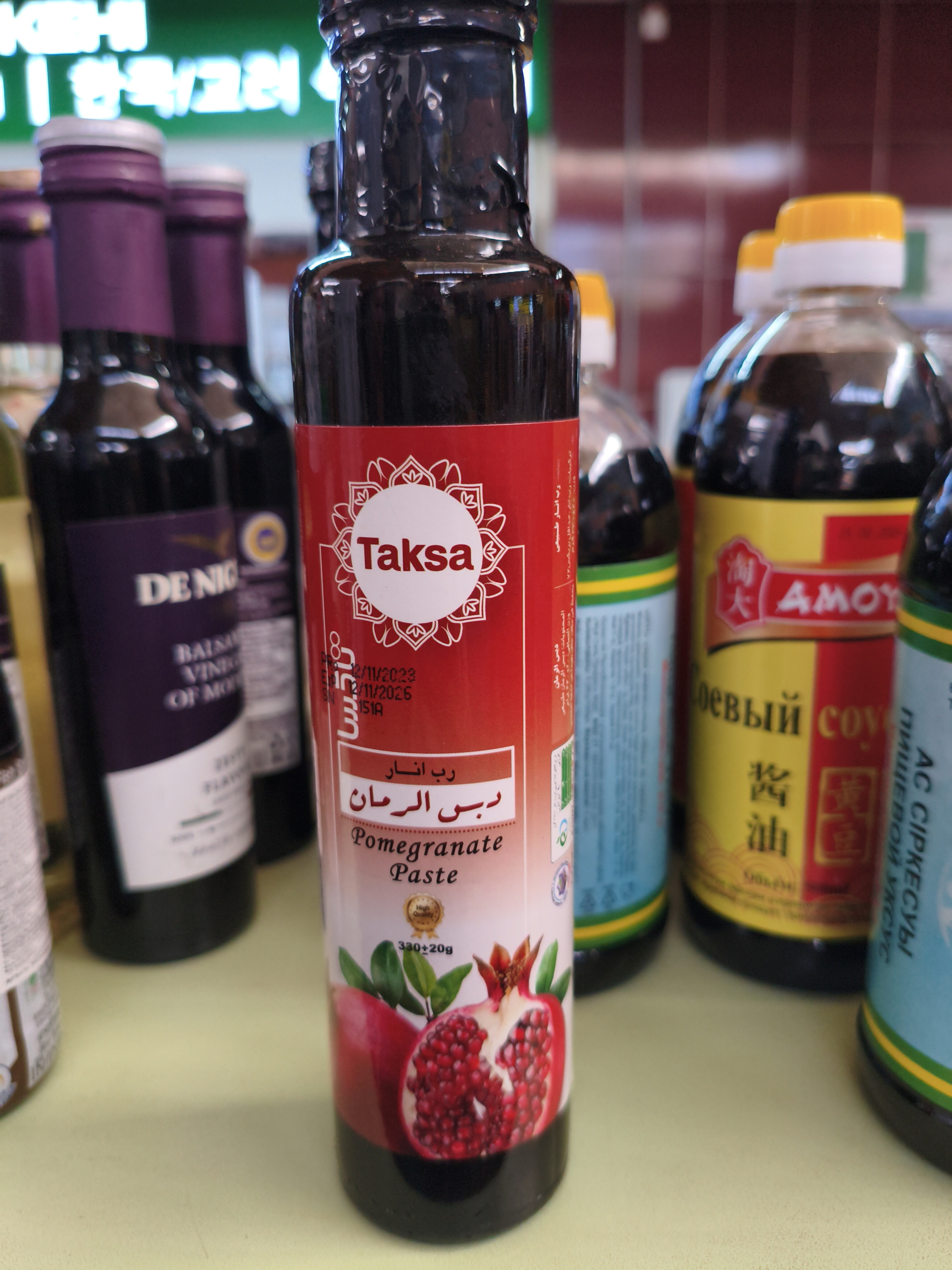 Соус гранатовый Нашарап. 330мл