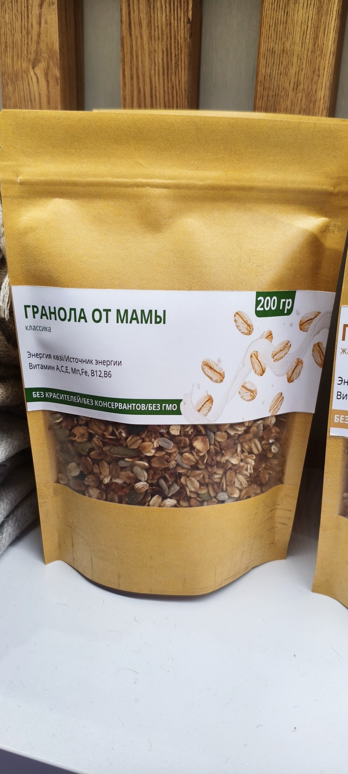 Гранола от Мамы Классик