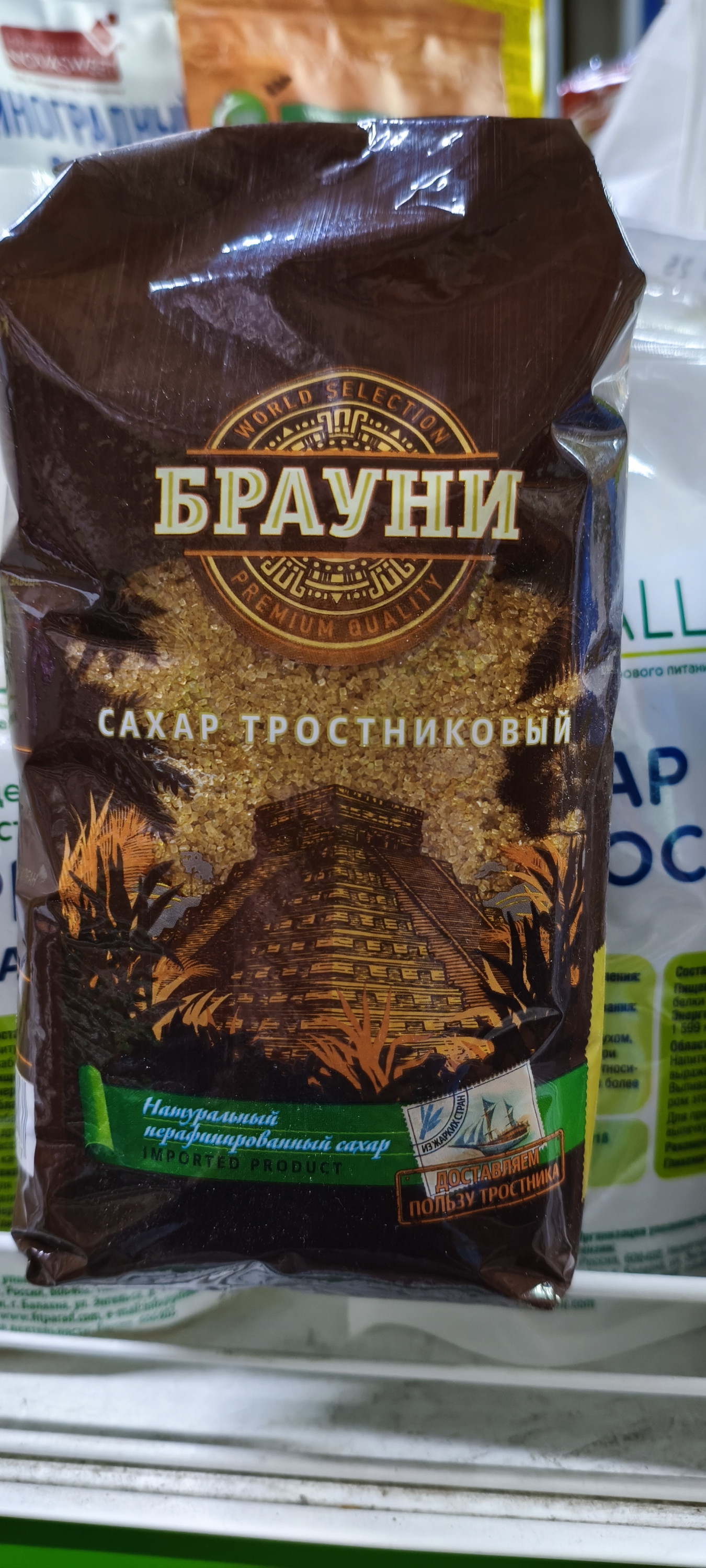 натуральный нерафинированный тростниковый сахар «Брауни» (сорт Демерара). Это популярный продукт для выпечки и напитков, известный своим карамельным ароматом.