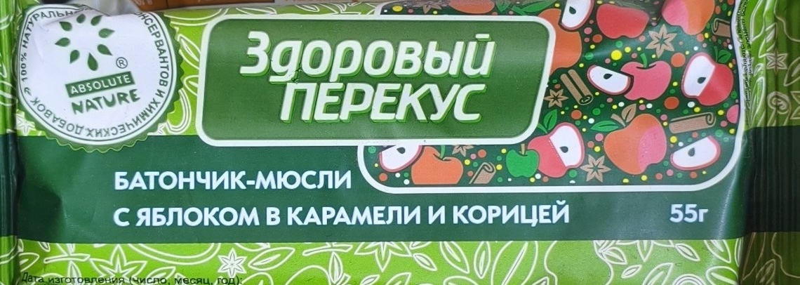 Батончик-Мюсли Карамель Корица