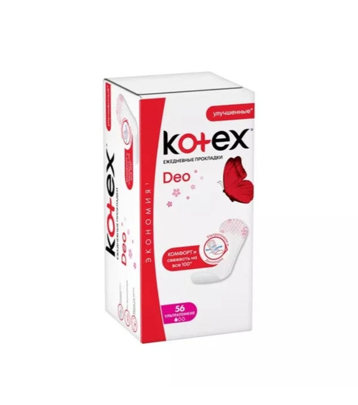 Ежедневные прокладки Kotex 56шт
