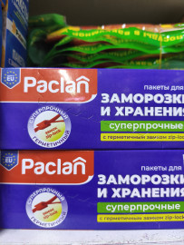 Пакеты для заморозки и хранения. 3л/10шт