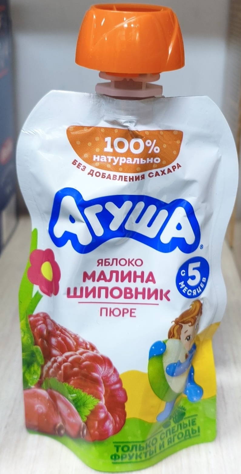 детское пюре марки «Агуша» со вкусом яблока, малины и шиповника