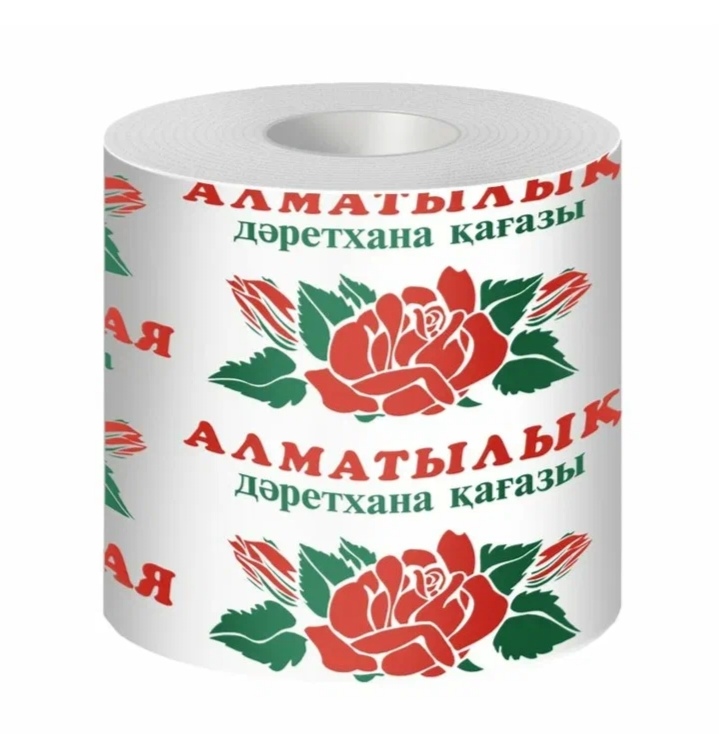 Алматинская туалетная бумага 10 шт