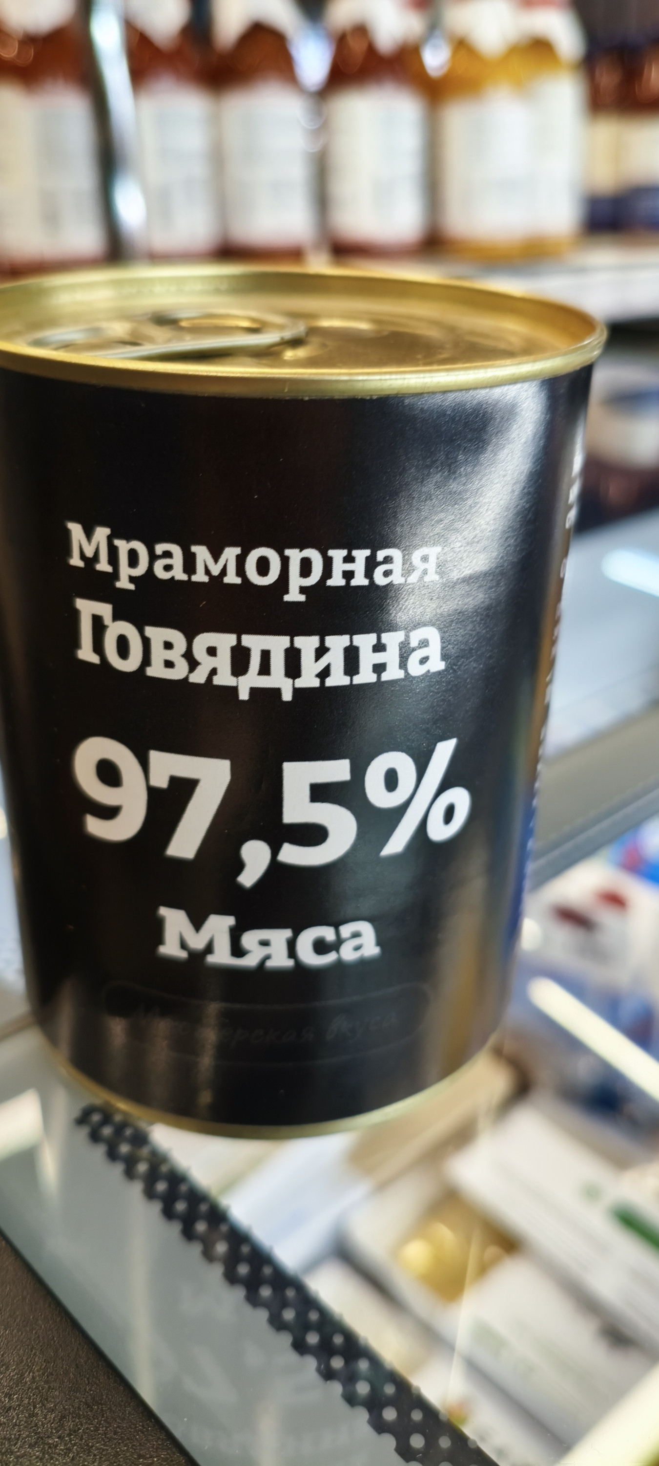 Тушенка Говядина, мясо Белорусии. / 338 гр