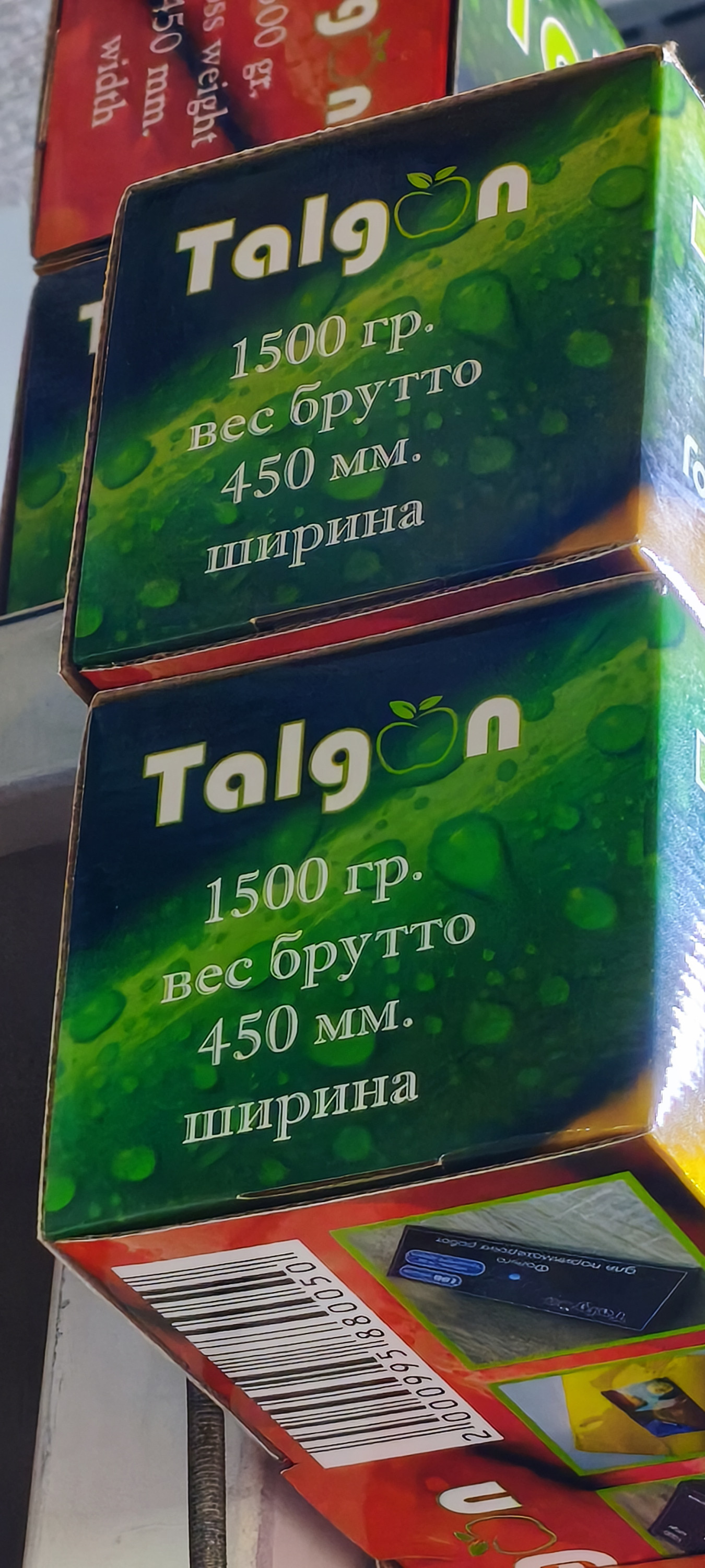 Алюминиевая фольга особо прочная.