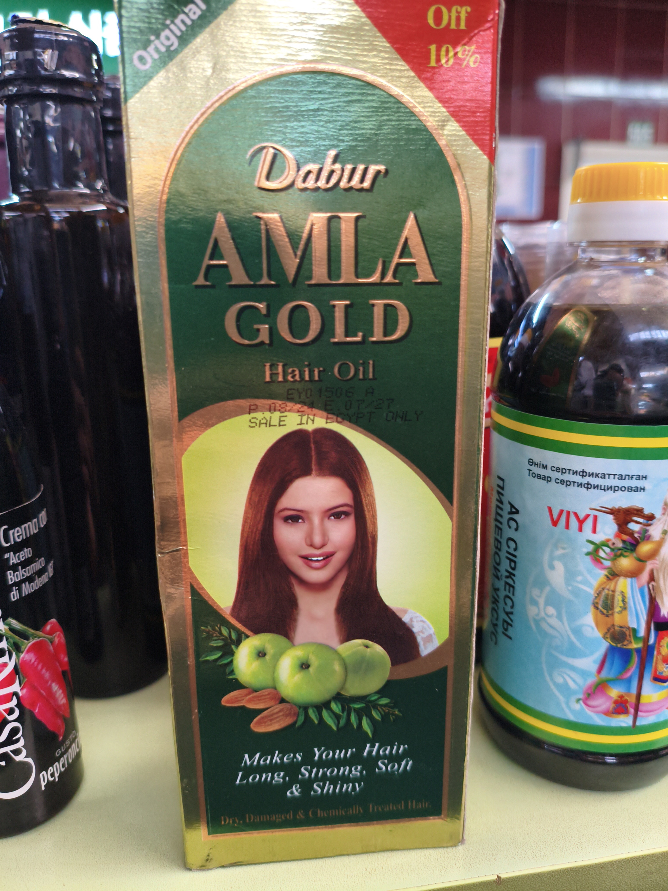 Масло Amla. 270мл