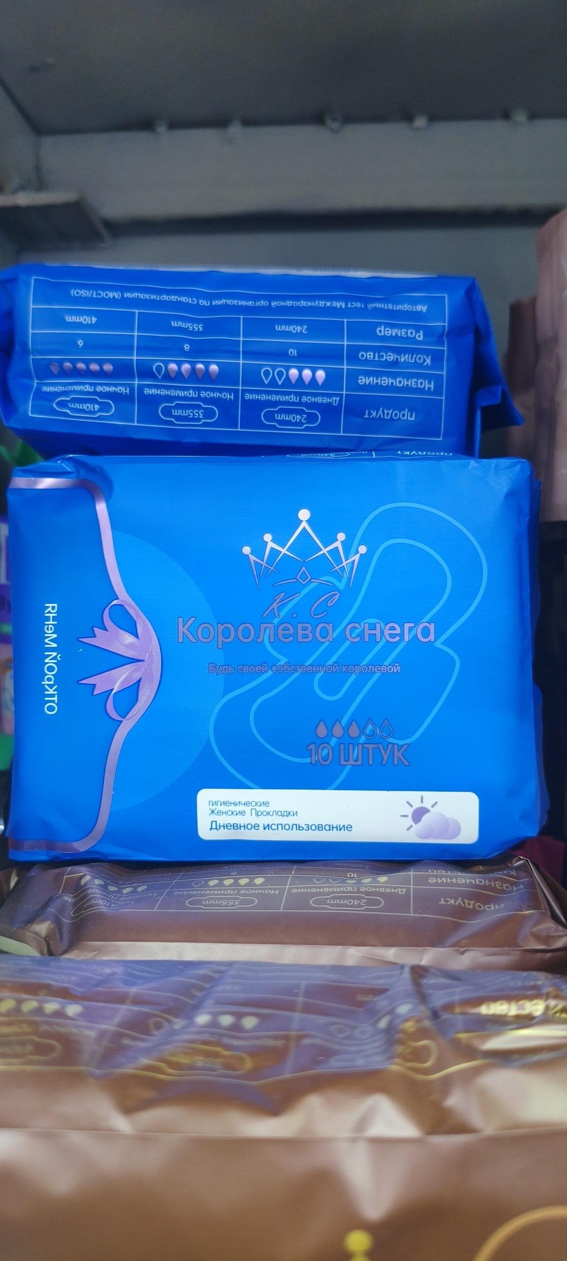 прокладки бренда «Королева снега