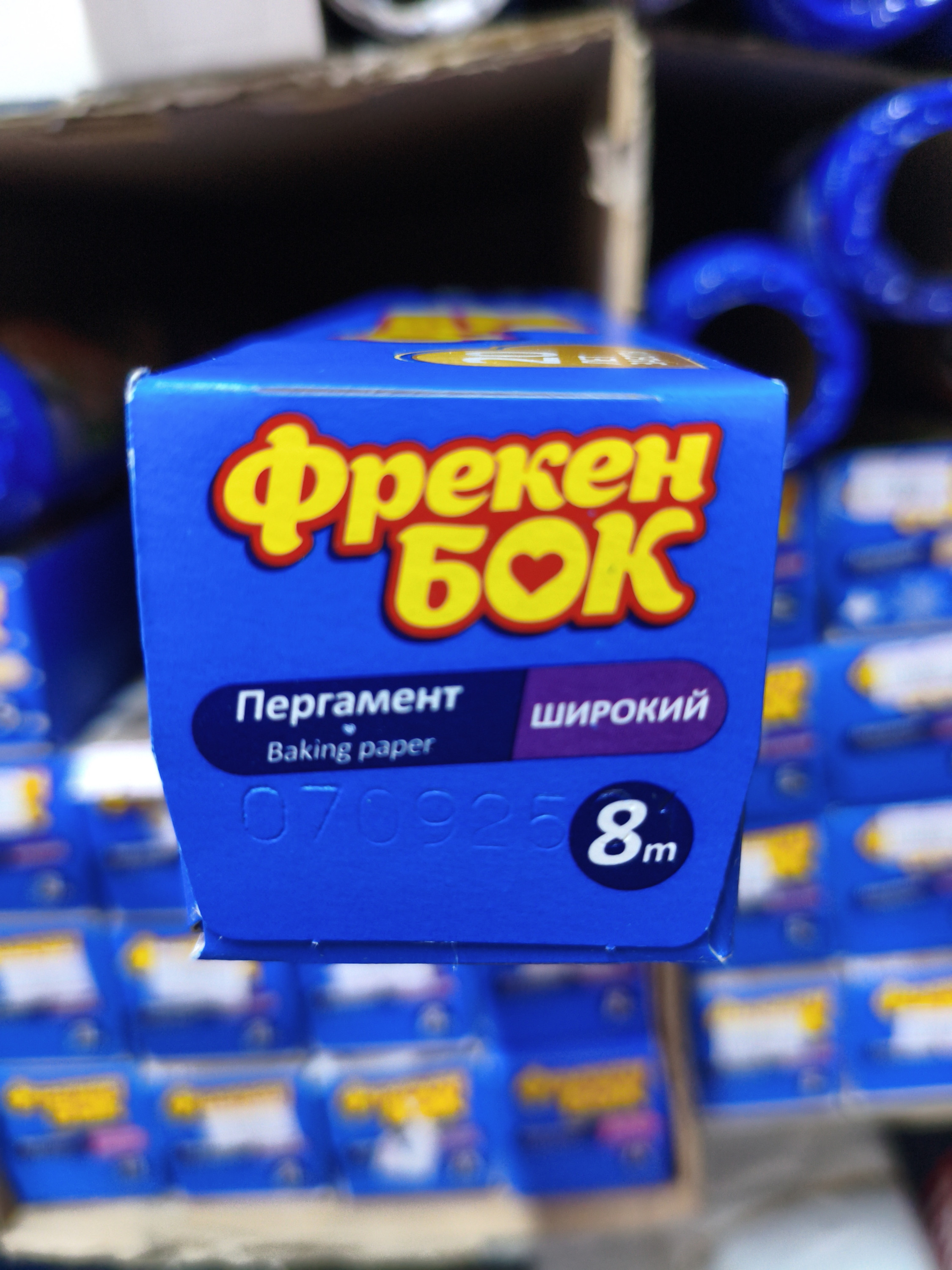 Пергамент широкий 8м