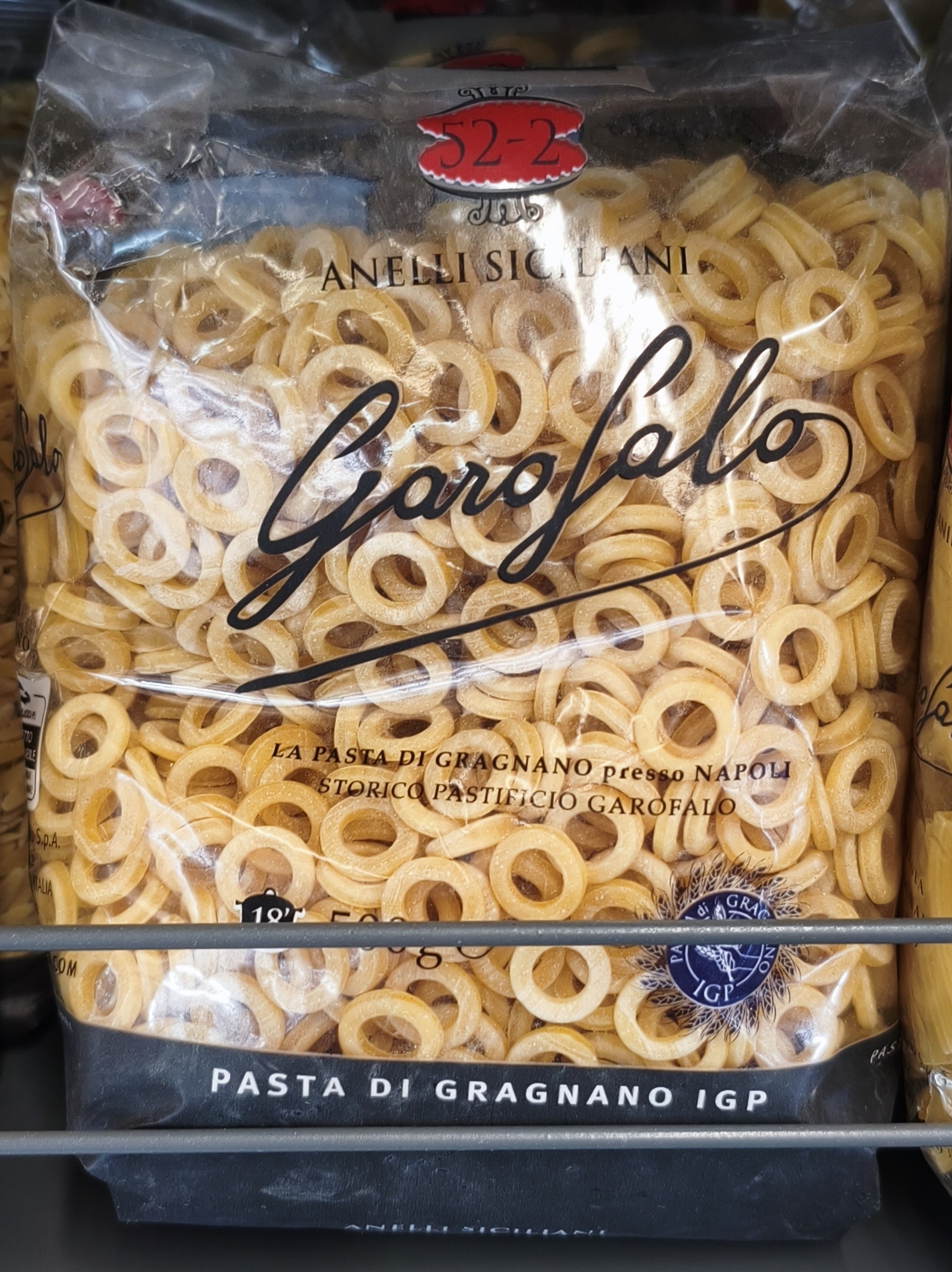 паста Garofalo Anelli Siciliani