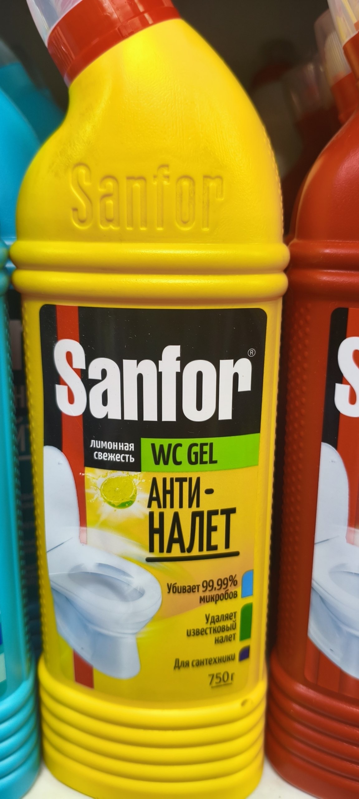 Гель Sanfor WC Лимонная свежесть