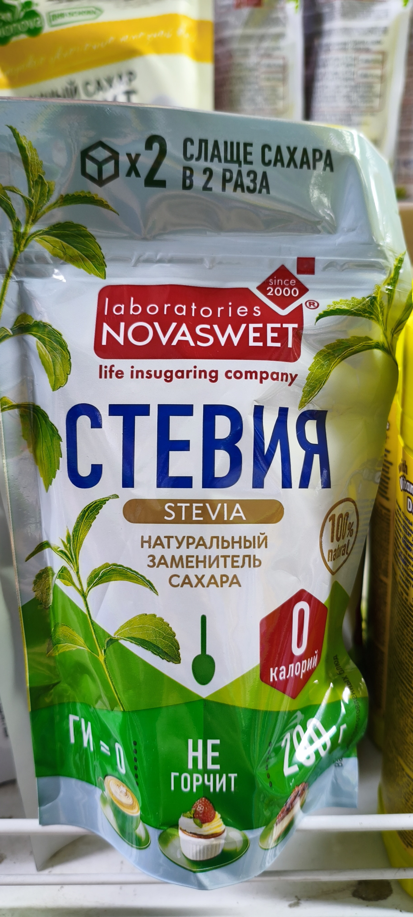 сахарозаменитель Novasweet Стевия в порошке, который является натуральной альтернативой сахару.