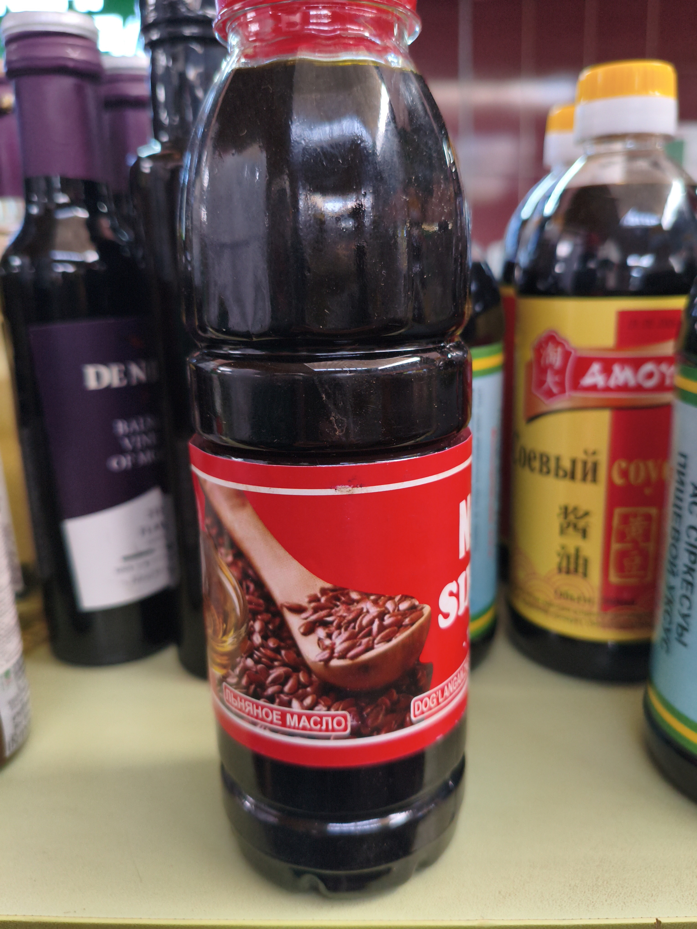 Масло Зигирное. 500мл