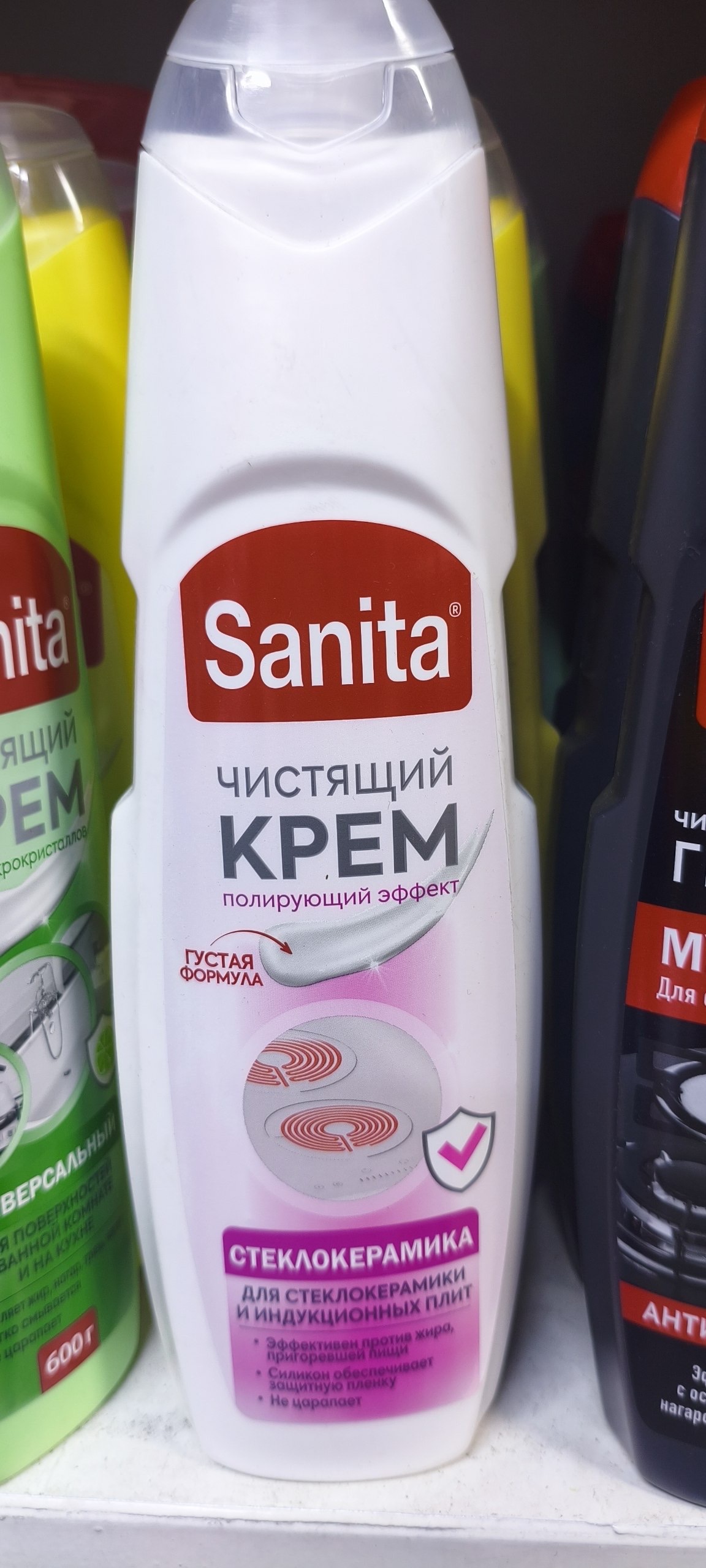 чистящий крем Sanita для стеклокерамики и индукционных плит