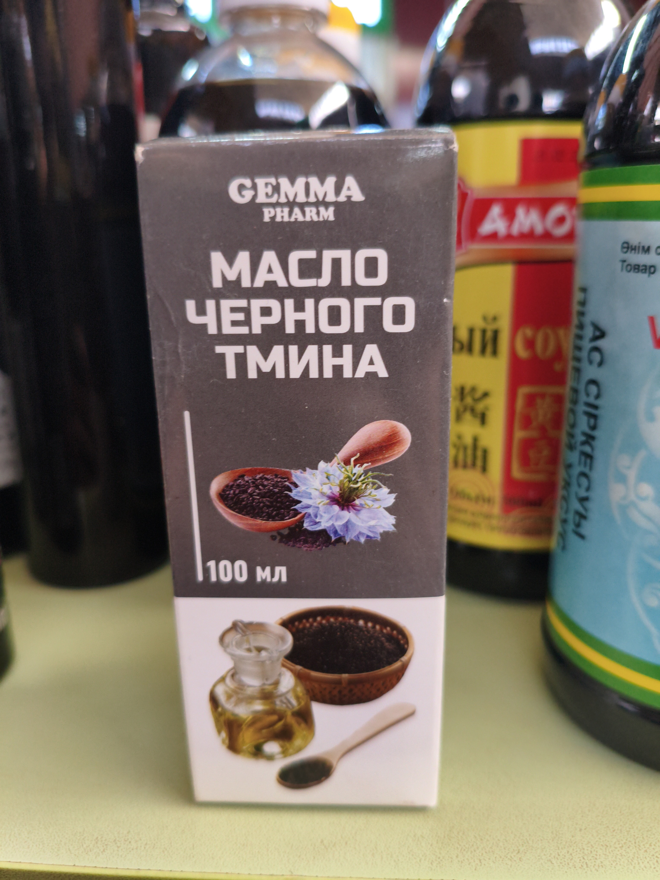 Масло черного тмина. 100мл