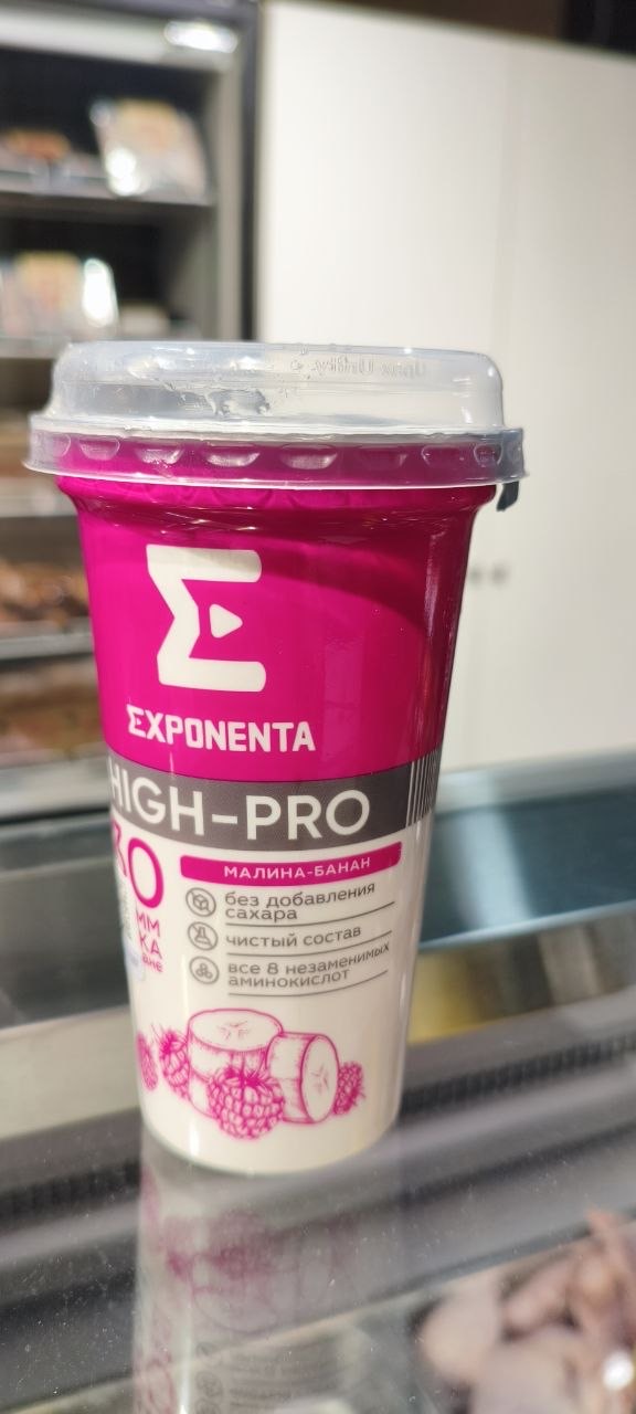 обезжиренный кисломолочный напиток с высоким содержанием белка.Exponenta High-Pro со вкусом малины и банана.