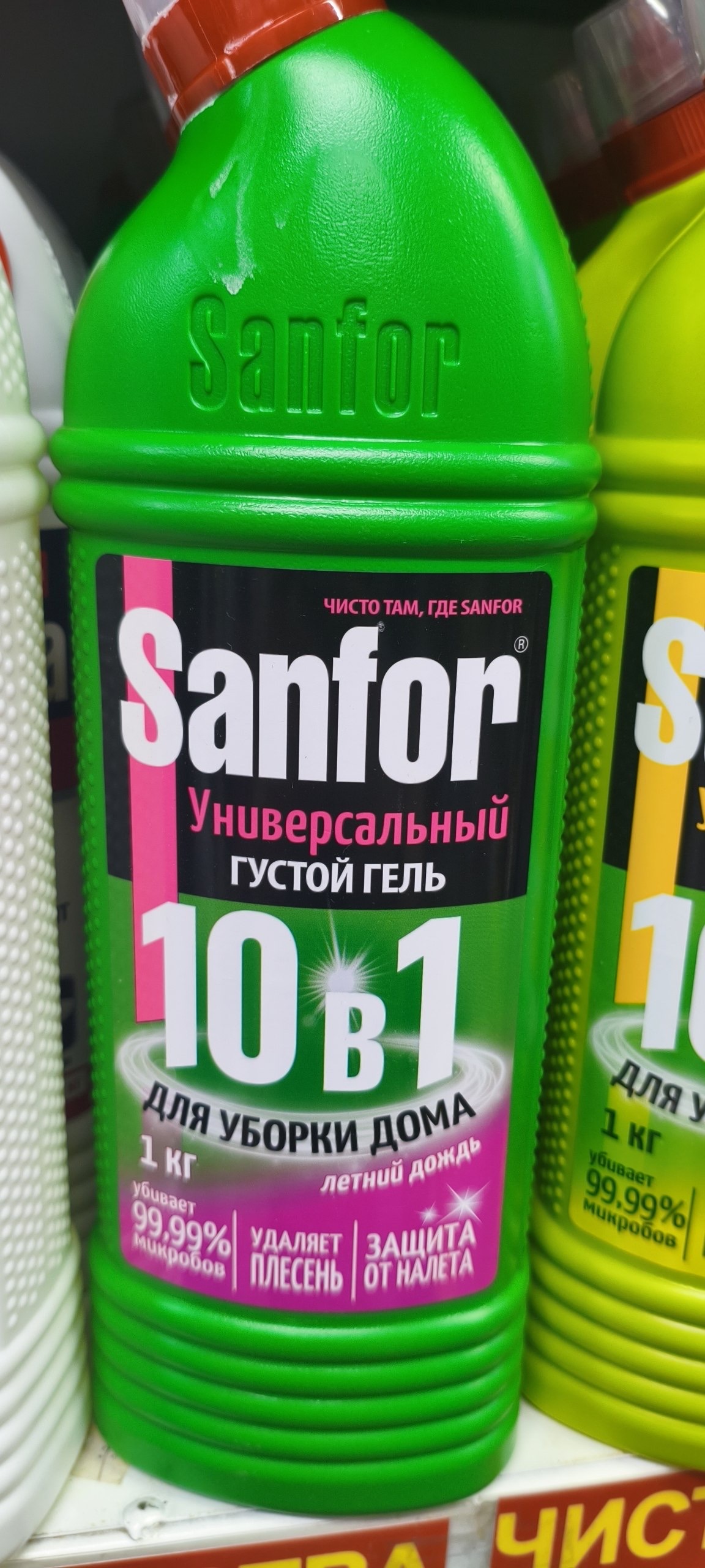 чистящий гель Sanfor 10 в 1