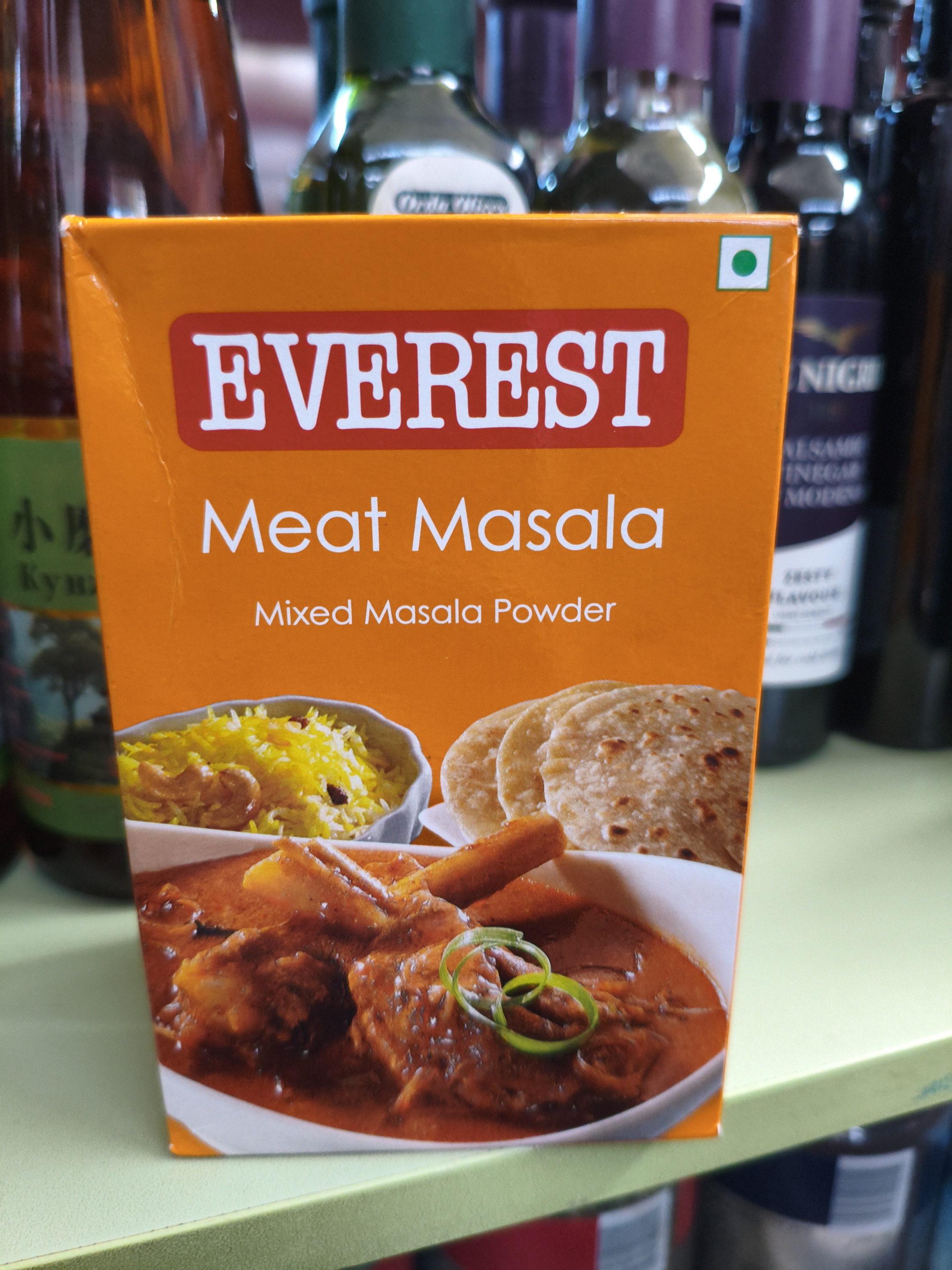 Масала для мяса. 100гр