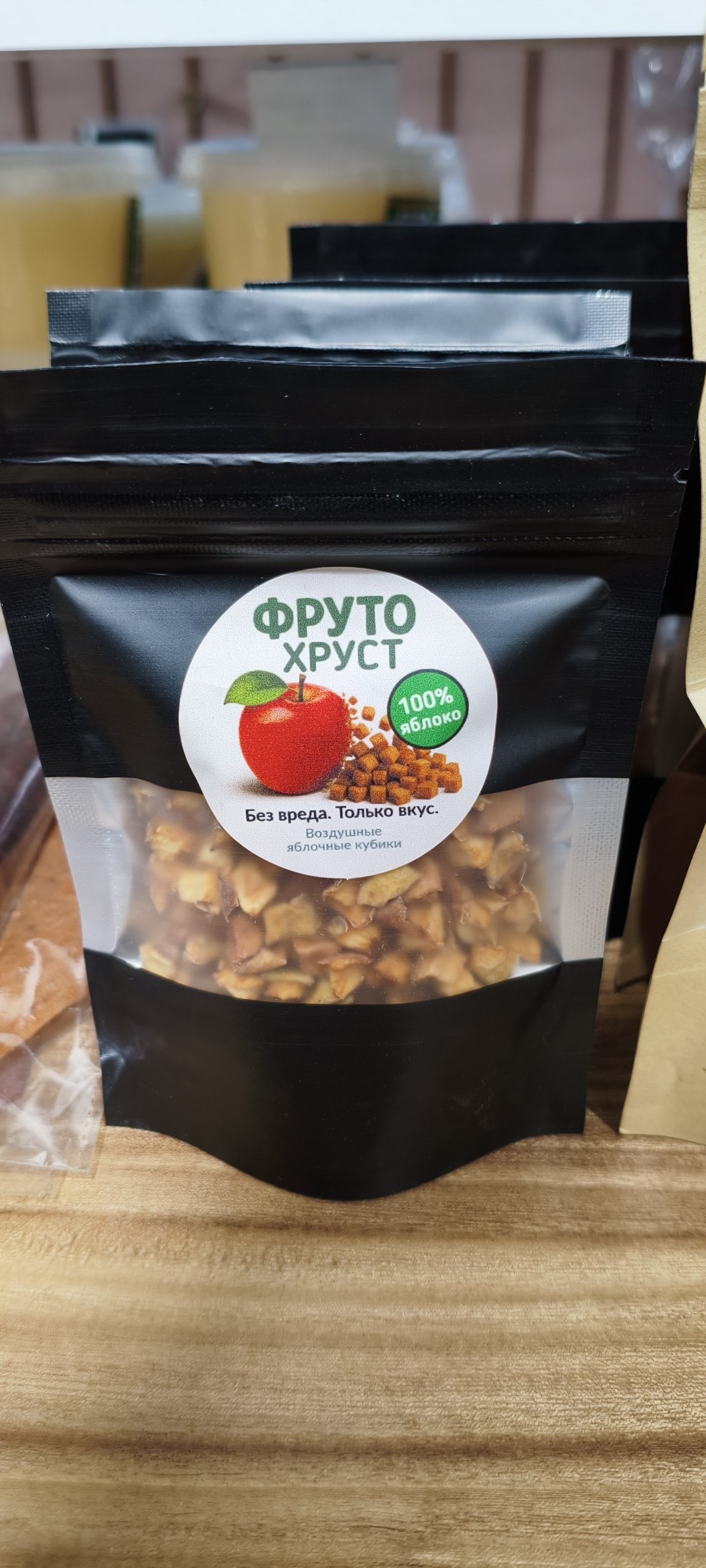 воздушные яблочные кубики