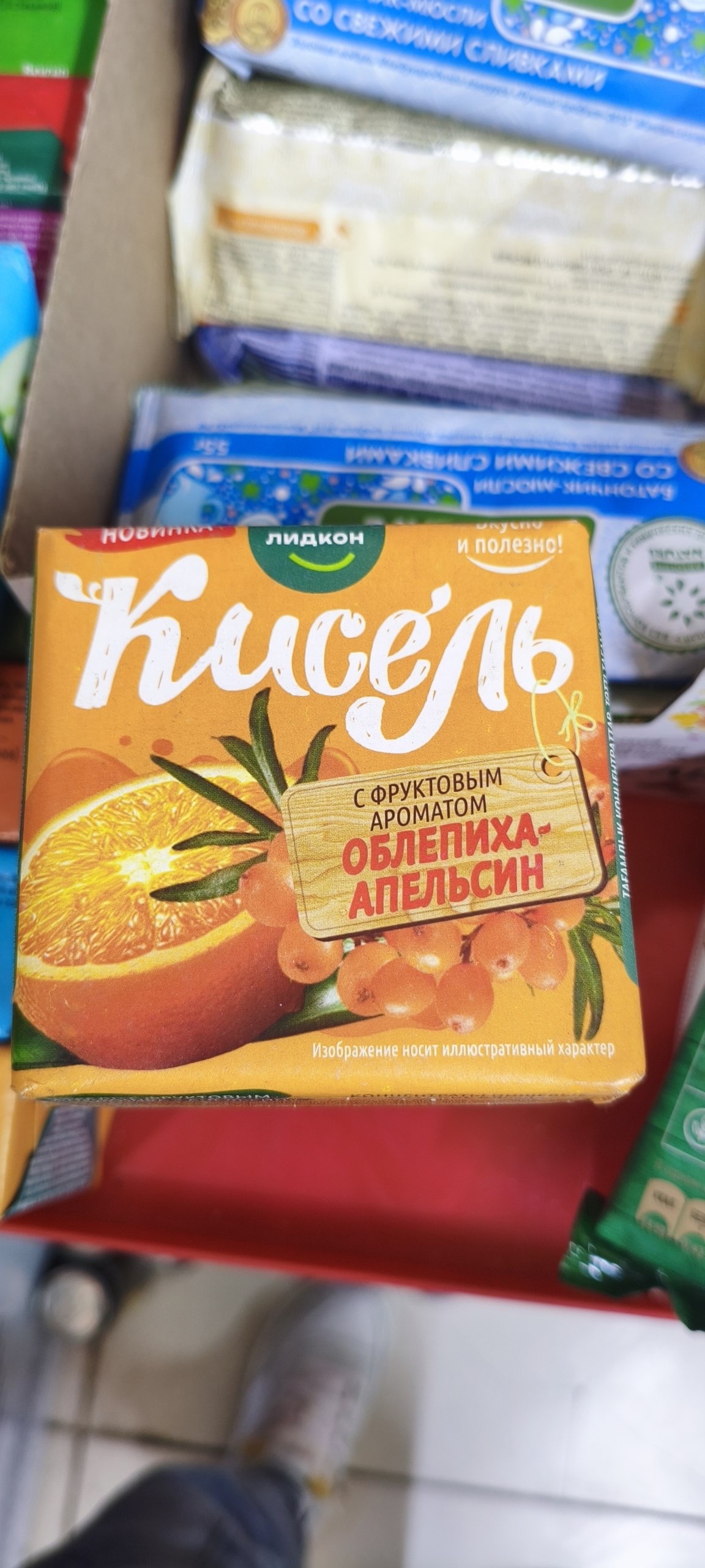 Кисель Облепиха Апельсин