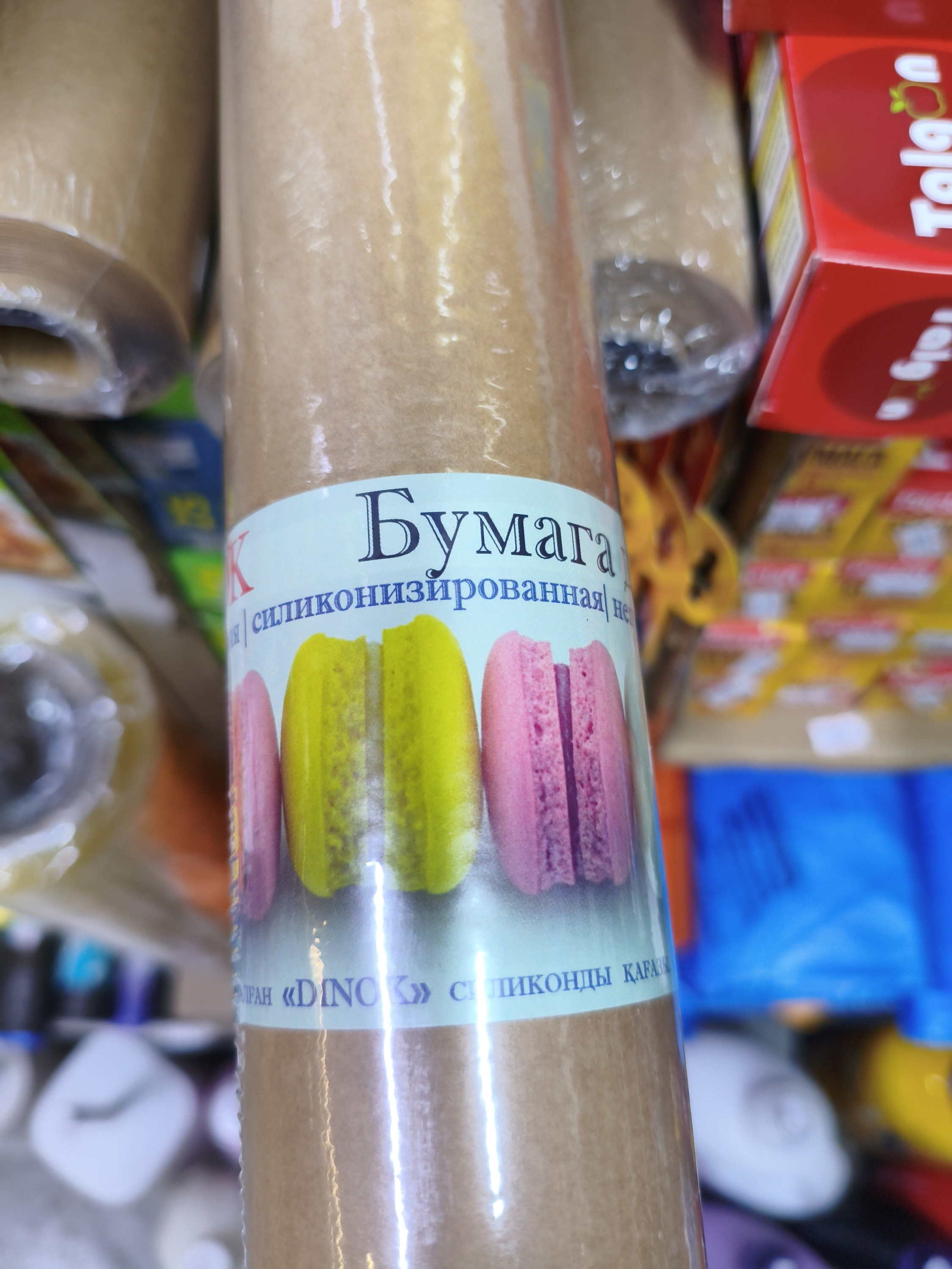 Бумага для выпечки 15м